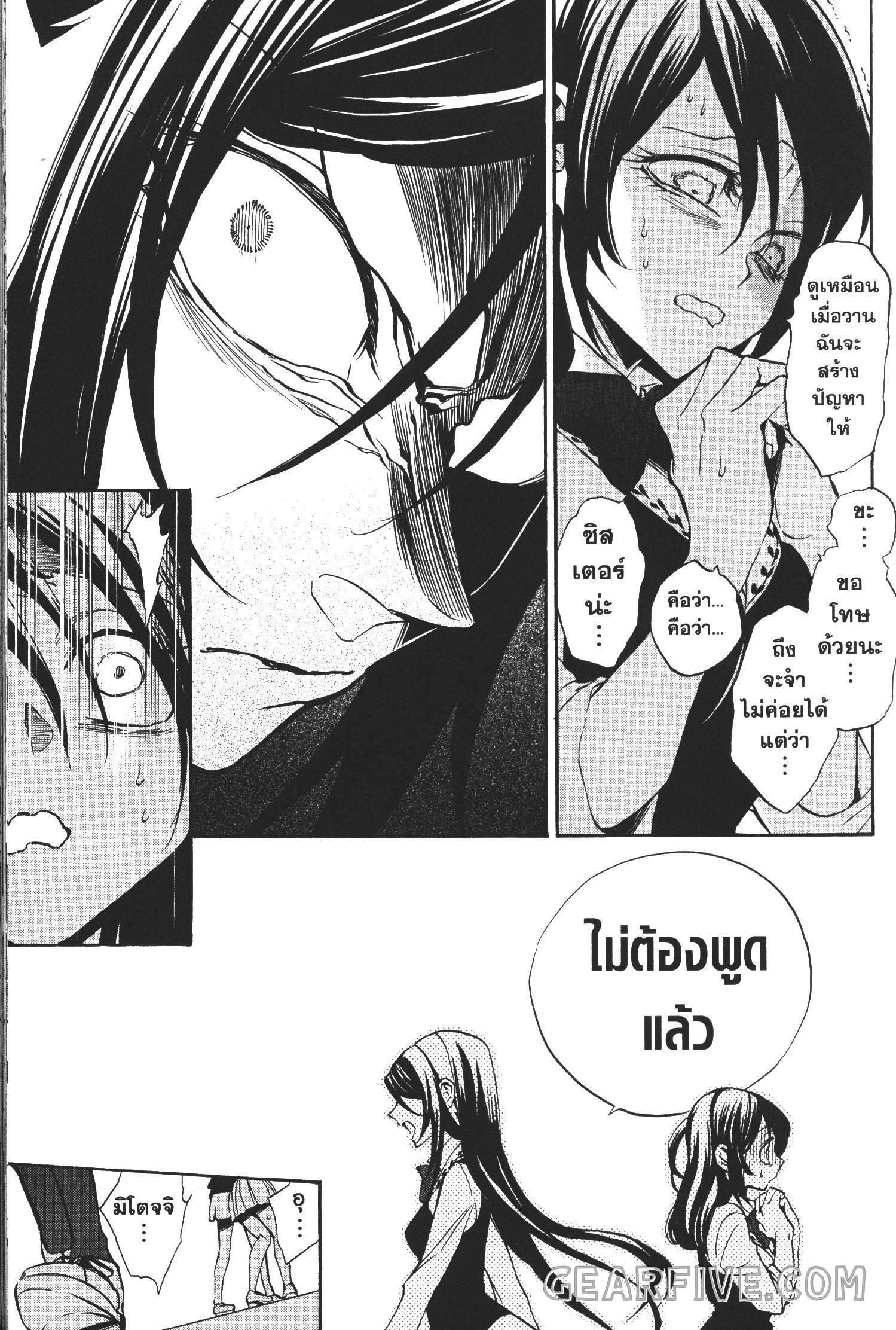 Manga-lc-com อ่านมังงะ อ่านการ์ตูน ออนไลน์ ฟรี Seijo no Yurikago, Dokujo no Hitsugi ตอนที่ 1 2 3 4 5 6 7 8 9 10 11 12 13 14 ฟรี ไม่มีโฆษณา Manga-lc - อ่าน มังงะ อ่าน การ์ตูน ออนไลน์ อ่านมังงะ ฟรี
