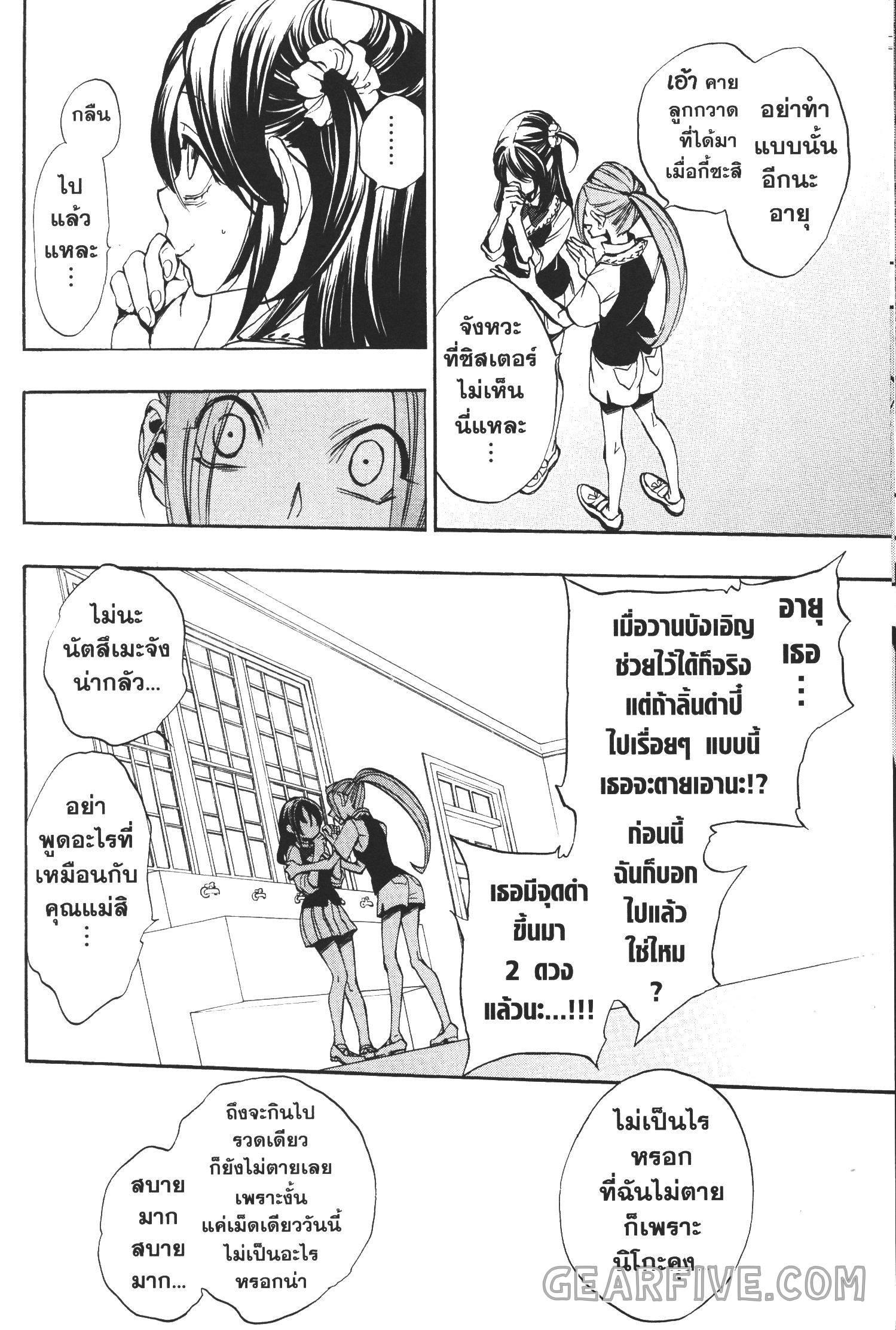 Manga-lc-com อ่านมังงะ อ่านการ์ตูน ออนไลน์ ฟรี Seijo no Yurikago, Dokujo no Hitsugi ตอนที่ 1 2 3 4 5 6 7 8 9 10 11 12 13 14 ฟรี ไม่มีโฆษณา Manga-lc - อ่าน มังงะ อ่าน การ์ตูน ออนไลน์ อ่านมังงะ ฟรี