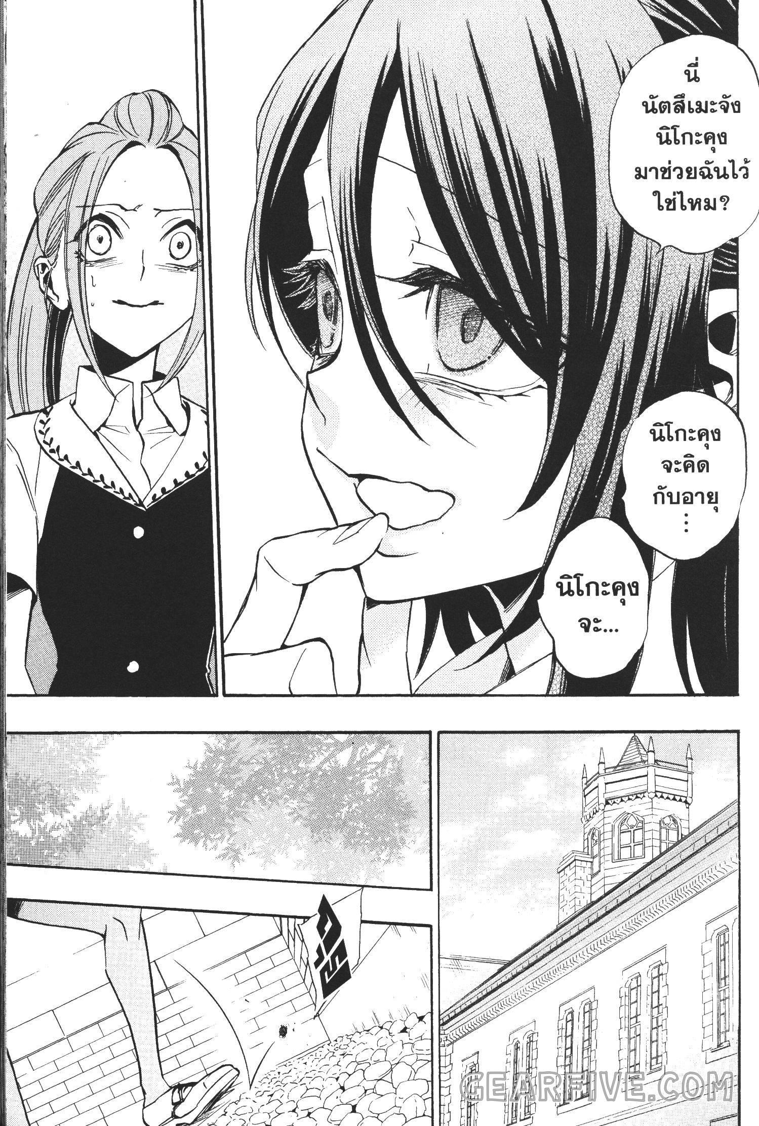 Manga-lc-com อ่านมังงะ อ่านการ์ตูน ออนไลน์ ฟรี Seijo no Yurikago, Dokujo no Hitsugi ตอนที่ 1 2 3 4 5 6 7 8 9 10 11 12 13 14 ฟรี ไม่มีโฆษณา Manga-lc - อ่าน มังงะ อ่าน การ์ตูน ออนไลน์ อ่านมังงะ ฟรี