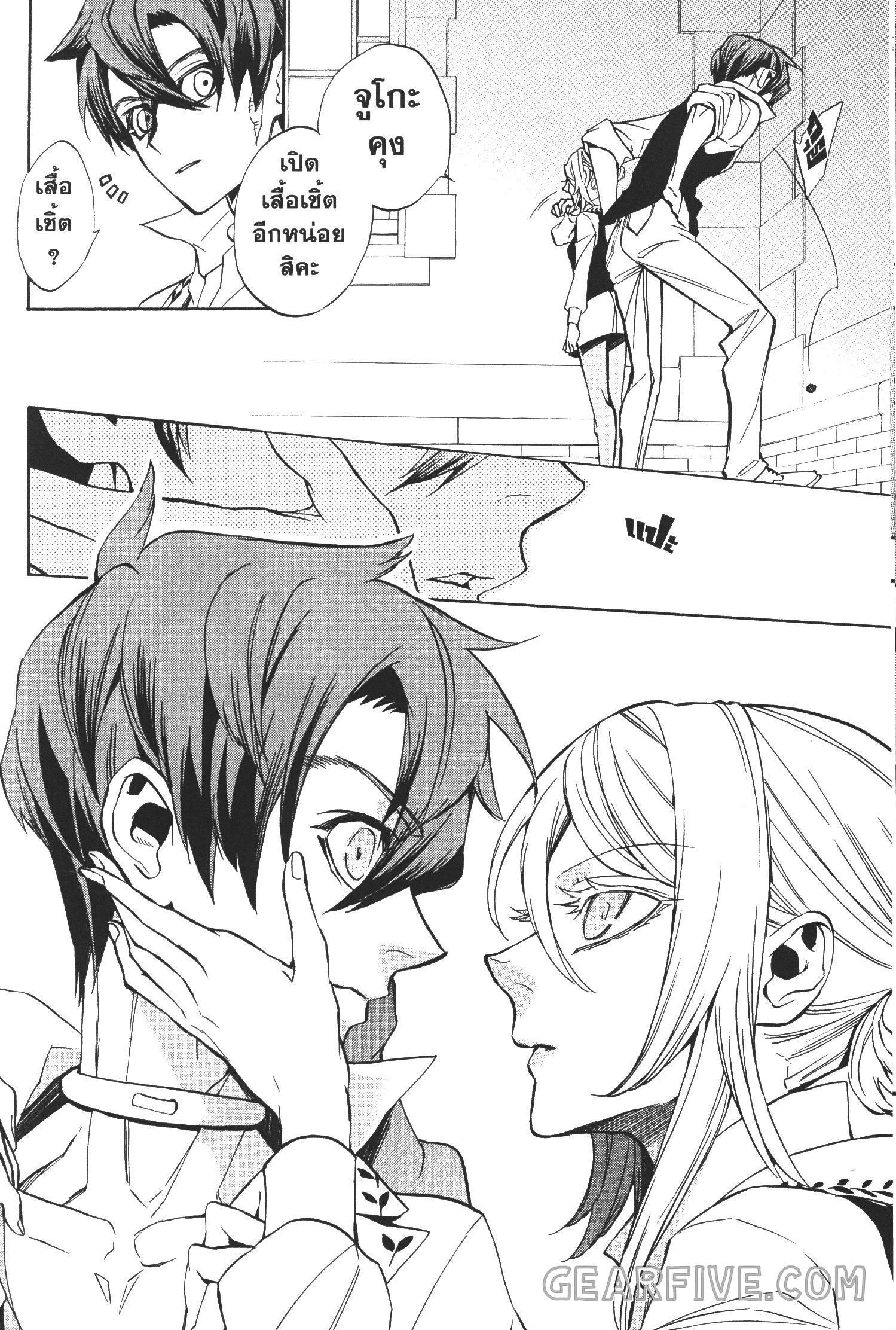 Manga-lc-com อ่านมังงะ อ่านการ์ตูน ออนไลน์ ฟรี Seijo no Yurikago, Dokujo no Hitsugi ตอนที่ 1 2 3 4 5 6 7 8 9 10 11 12 13 14 ฟรี ไม่มีโฆษณา Manga-lc - อ่าน มังงะ อ่าน การ์ตูน ออนไลน์ อ่านมังงะ ฟรี