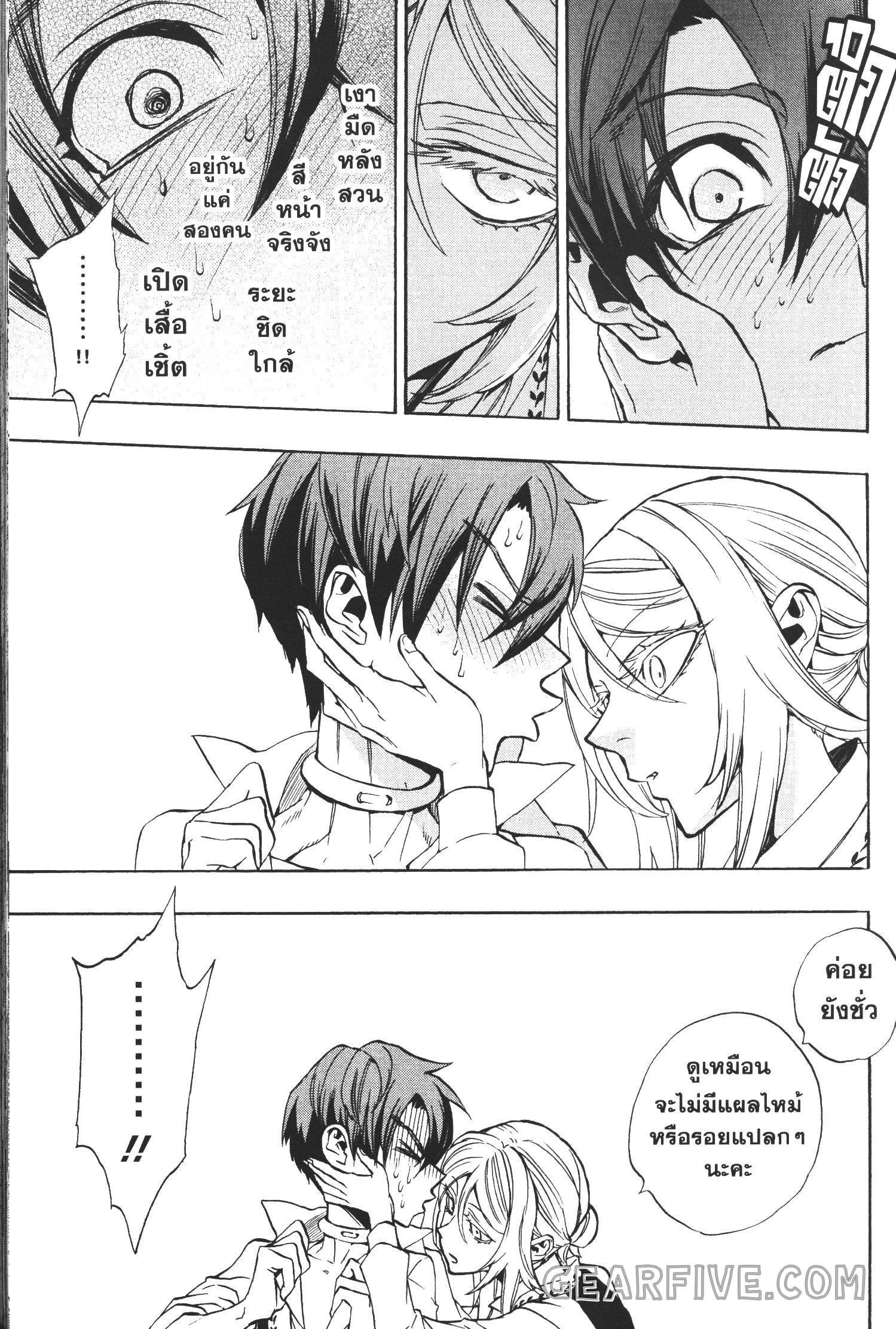 Manga-lc-com อ่านมังงะ อ่านการ์ตูน ออนไลน์ ฟรี Seijo no Yurikago, Dokujo no Hitsugi ตอนที่ 1 2 3 4 5 6 7 8 9 10 11 12 13 14 ฟรี ไม่มีโฆษณา Manga-lc - อ่าน มังงะ อ่าน การ์ตูน ออนไลน์ อ่านมังงะ ฟรี