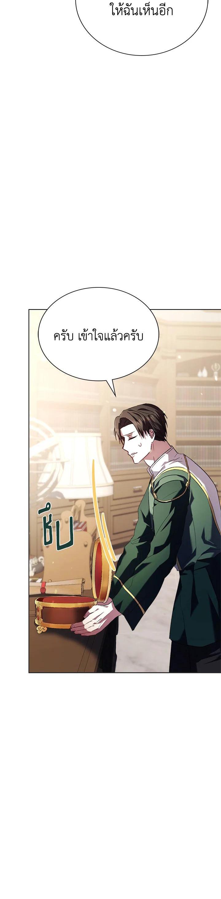 Manga-lc-com อ่านมังงะ อ่านการ์ตูน ออนไลน์ ฟรี The East Wind of the Altas ตอนที่ 1 2 3 4 5 6 7 8 9 10 11 12 13 14 ฟรี ไม่มีโฆษณา Manga-lc - อ่าน มังงะ อ่าน การ์ตูน ออนไลน์ อ่านมังงะ ฟรี