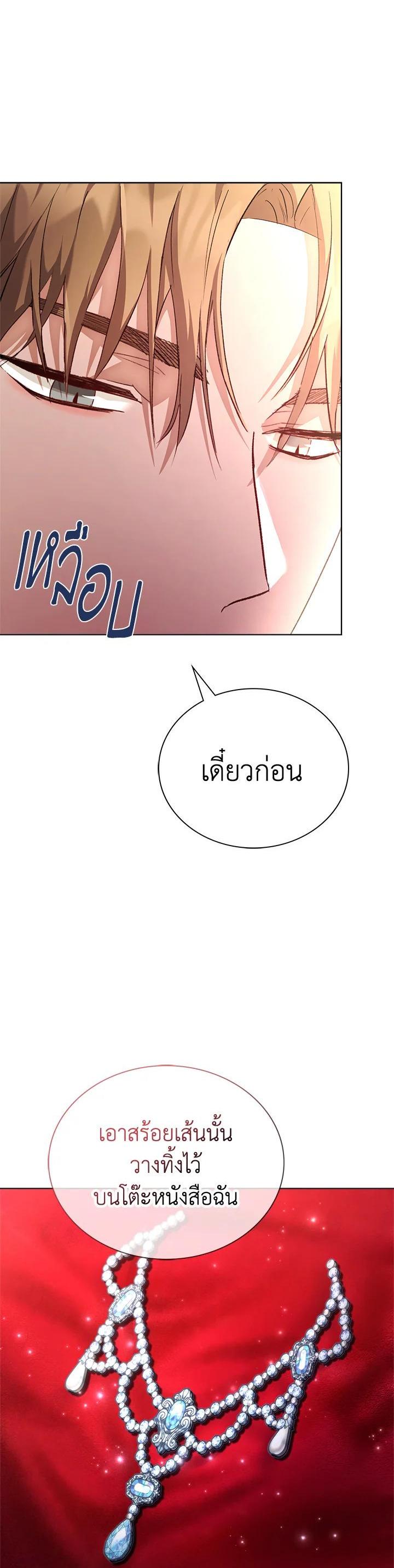 Manga-lc-com อ่านมังงะ อ่านการ์ตูน ออนไลน์ ฟรี The East Wind of the Altas ตอนที่ 1 2 3 4 5 6 7 8 9 10 11 12 13 14 ฟรี ไม่มีโฆษณา Manga-lc - อ่าน มังงะ อ่าน การ์ตูน ออนไลน์ อ่านมังงะ ฟรี