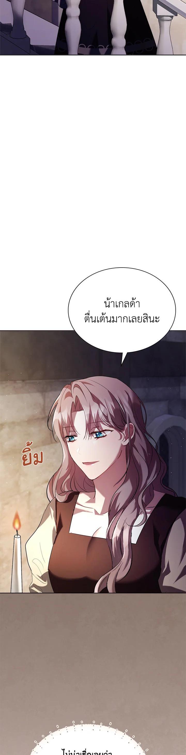 Manga-lc-com อ่านมังงะ อ่านการ์ตูน ออนไลน์ ฟรี The East Wind of the Altas ตอนที่ 1 2 3 4 5 6 7 8 9 10 11 12 13 14 ฟรี ไม่มีโฆษณา Manga-lc - อ่าน มังงะ อ่าน การ์ตูน ออนไลน์ อ่านมังงะ ฟรี