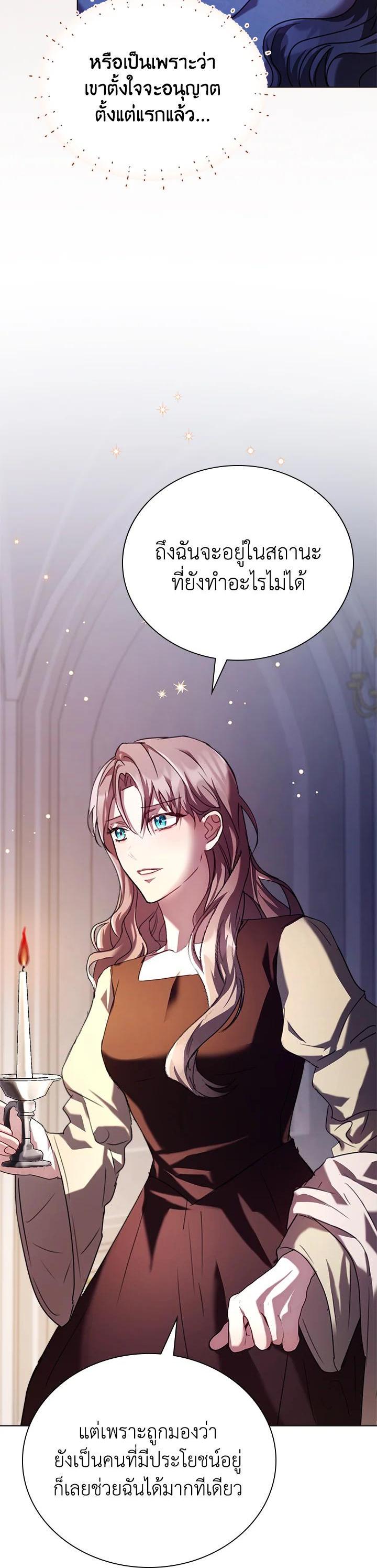 Manga-lc-com อ่านมังงะ อ่านการ์ตูน ออนไลน์ ฟรี The East Wind of the Altas ตอนที่ 1 2 3 4 5 6 7 8 9 10 11 12 13 14 ฟรี ไม่มีโฆษณา Manga-lc - อ่าน มังงะ อ่าน การ์ตูน ออนไลน์ อ่านมังงะ ฟรี