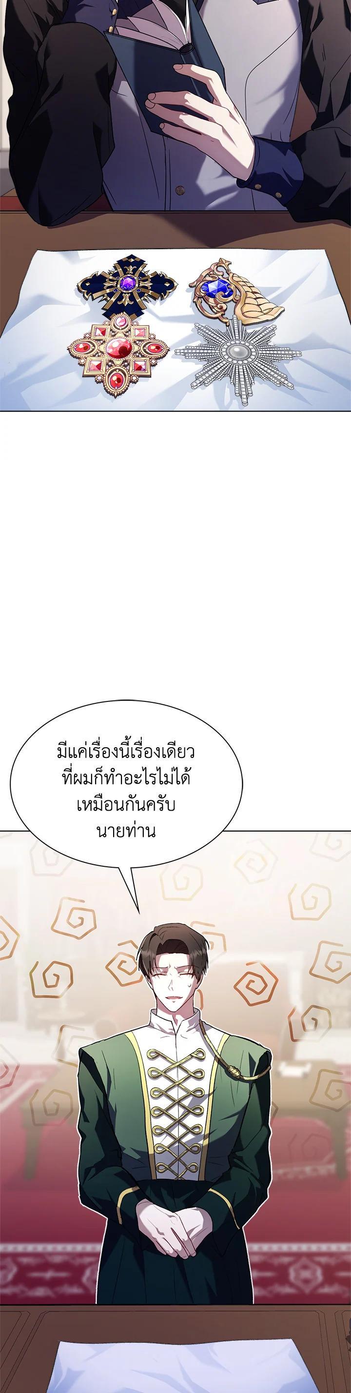 Manga-lc-com อ่านมังงะ อ่านการ์ตูน ออนไลน์ ฟรี The East Wind of the Altas ตอนที่ 1 2 3 4 5 6 7 8 9 10 11 12 13 14 ฟรี ไม่มีโฆษณา Manga-lc - อ่าน มังงะ อ่าน การ์ตูน ออนไลน์ อ่านมังงะ ฟรี