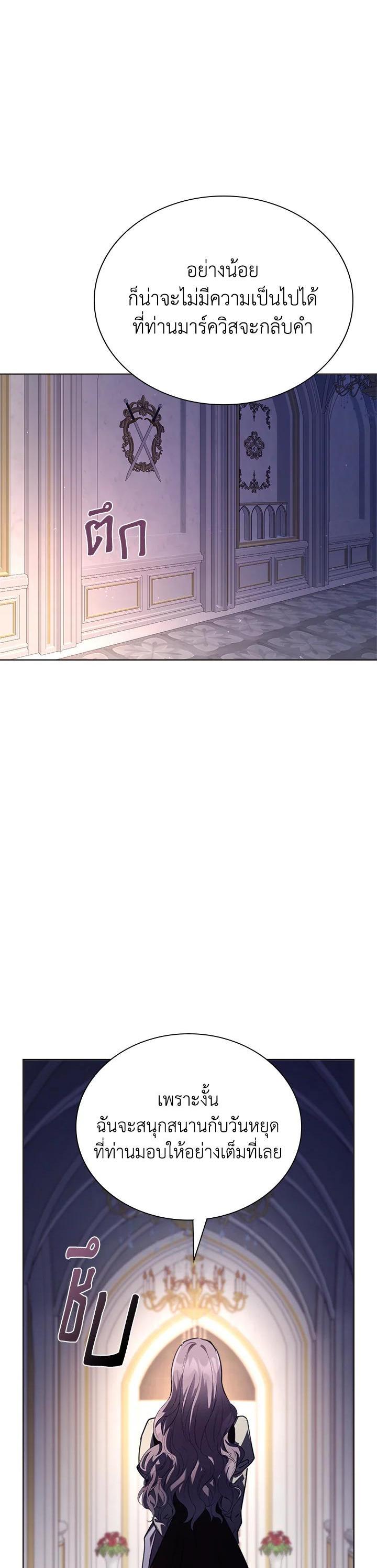 Manga-lc-com อ่านมังงะ อ่านการ์ตูน ออนไลน์ ฟรี The East Wind of the Altas ตอนที่ 1 2 3 4 5 6 7 8 9 10 11 12 13 14 ฟรี ไม่มีโฆษณา Manga-lc - อ่าน มังงะ อ่าน การ์ตูน ออนไลน์ อ่านมังงะ ฟรี