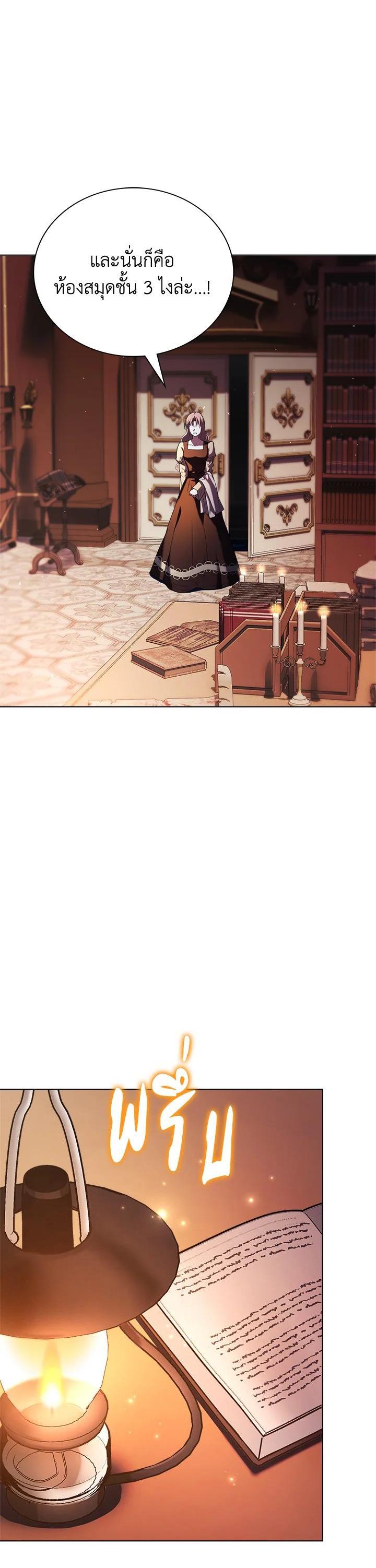 Manga-lc-com อ่านมังงะ อ่านการ์ตูน ออนไลน์ ฟรี The East Wind of the Altas ตอนที่ 1 2 3 4 5 6 7 8 9 10 11 12 13 14 ฟรี ไม่มีโฆษณา Manga-lc - อ่าน มังงะ อ่าน การ์ตูน ออนไลน์ อ่านมังงะ ฟรี