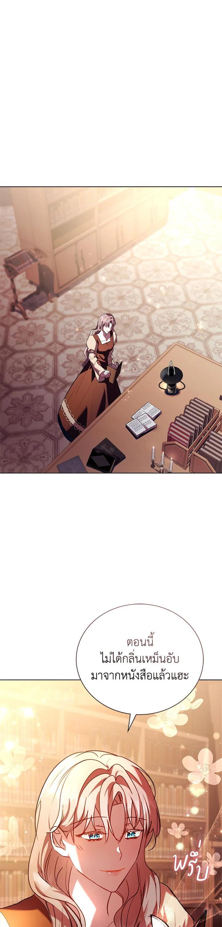 Manga-lc-com อ่านมังงะ อ่านการ์ตูน ออนไลน์ ฟรี The East Wind of the Altas ตอนที่ 1 2 3 4 5 6 7 8 9 10 11 12 13 14 ฟรี ไม่มีโฆษณา Manga-lc - อ่าน มังงะ อ่าน การ์ตูน ออนไลน์ อ่านมังงะ ฟรี