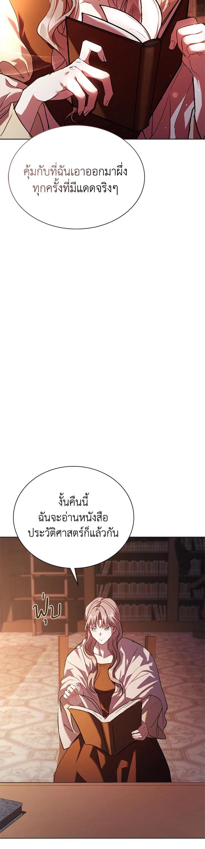 Manga-lc-com อ่านมังงะ อ่านการ์ตูน ออนไลน์ ฟรี The East Wind of the Altas ตอนที่ 1 2 3 4 5 6 7 8 9 10 11 12 13 14 ฟรี ไม่มีโฆษณา Manga-lc - อ่าน มังงะ อ่าน การ์ตูน ออนไลน์ อ่านมังงะ ฟรี