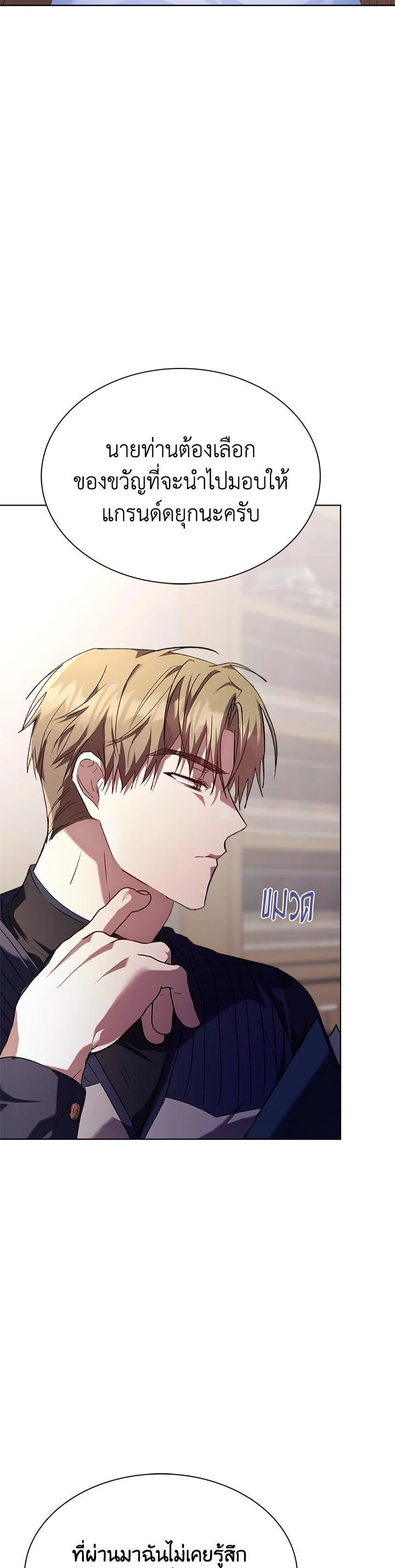 Manga-lc-com อ่านมังงะ อ่านการ์ตูน ออนไลน์ ฟรี The East Wind of the Altas ตอนที่ 1 2 3 4 5 6 7 8 9 10 11 12 13 14 ฟรี ไม่มีโฆษณา Manga-lc - อ่าน มังงะ อ่าน การ์ตูน ออนไลน์ อ่านมังงะ ฟรี