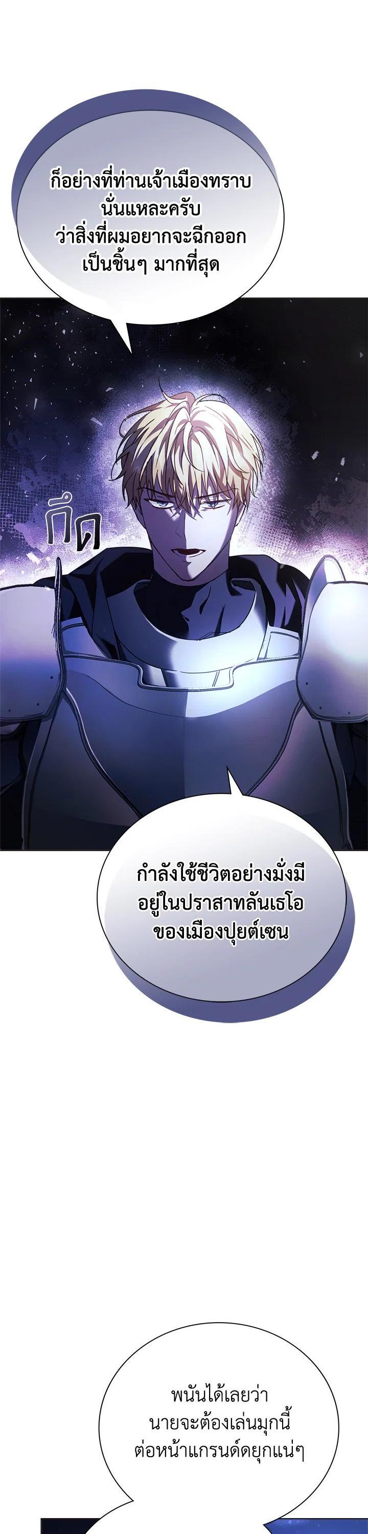 Manga-lc-com อ่านมังงะ อ่านการ์ตูน ออนไลน์ ฟรี The East Wind of the Altas ตอนที่ 1 2 3 4 5 6 7 8 9 10 11 12 13 14 ฟรี ไม่มีโฆษณา Manga-lc - อ่าน มังงะ อ่าน การ์ตูน ออนไลน์ อ่านมังงะ ฟรี