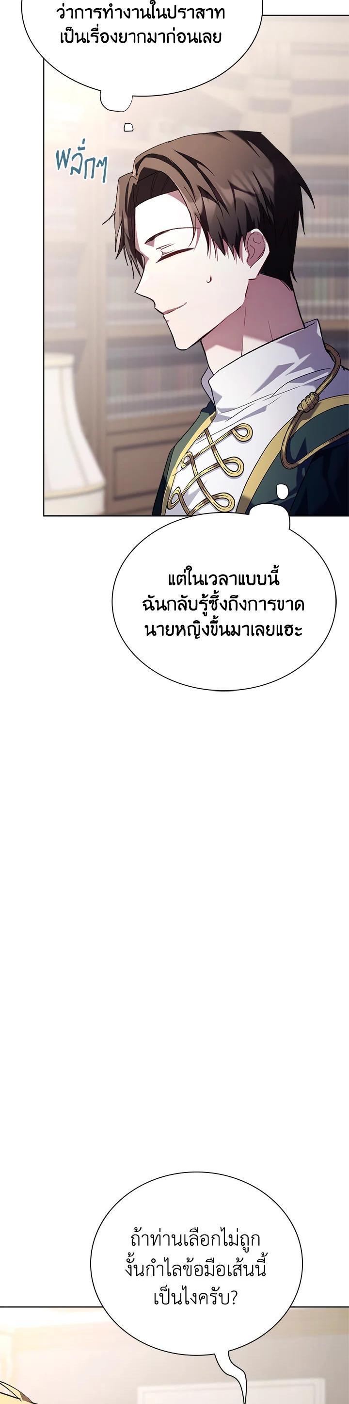 Manga-lc-com อ่านมังงะ อ่านการ์ตูน ออนไลน์ ฟรี The East Wind of the Altas ตอนที่ 1 2 3 4 5 6 7 8 9 10 11 12 13 14 ฟรี ไม่มีโฆษณา Manga-lc - อ่าน มังงะ อ่าน การ์ตูน ออนไลน์ อ่านมังงะ ฟรี