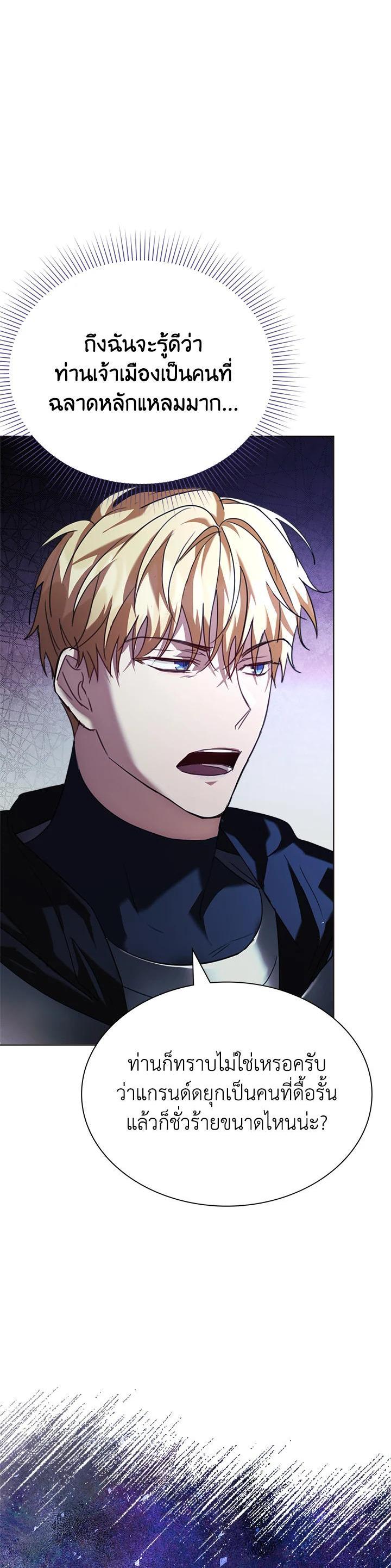 Manga-lc-com อ่านมังงะ อ่านการ์ตูน ออนไลน์ ฟรี The East Wind of the Altas ตอนที่ 1 2 3 4 5 6 7 8 9 10 11 12 13 14 ฟรี ไม่มีโฆษณา Manga-lc - อ่าน มังงะ อ่าน การ์ตูน ออนไลน์ อ่านมังงะ ฟรี