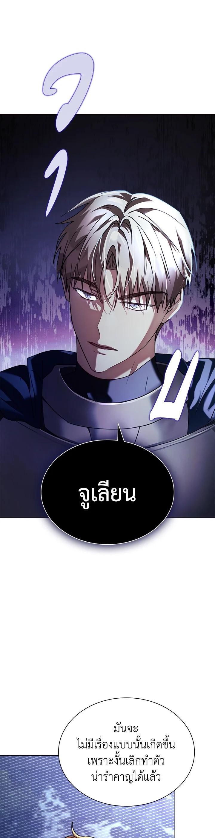 Manga-lc-com อ่านมังงะ อ่านการ์ตูน ออนไลน์ ฟรี The East Wind of the Altas ตอนที่ 1 2 3 4 5 6 7 8 9 10 11 12 13 14 ฟรี ไม่มีโฆษณา Manga-lc - อ่าน มังงะ อ่าน การ์ตูน ออนไลน์ อ่านมังงะ ฟรี