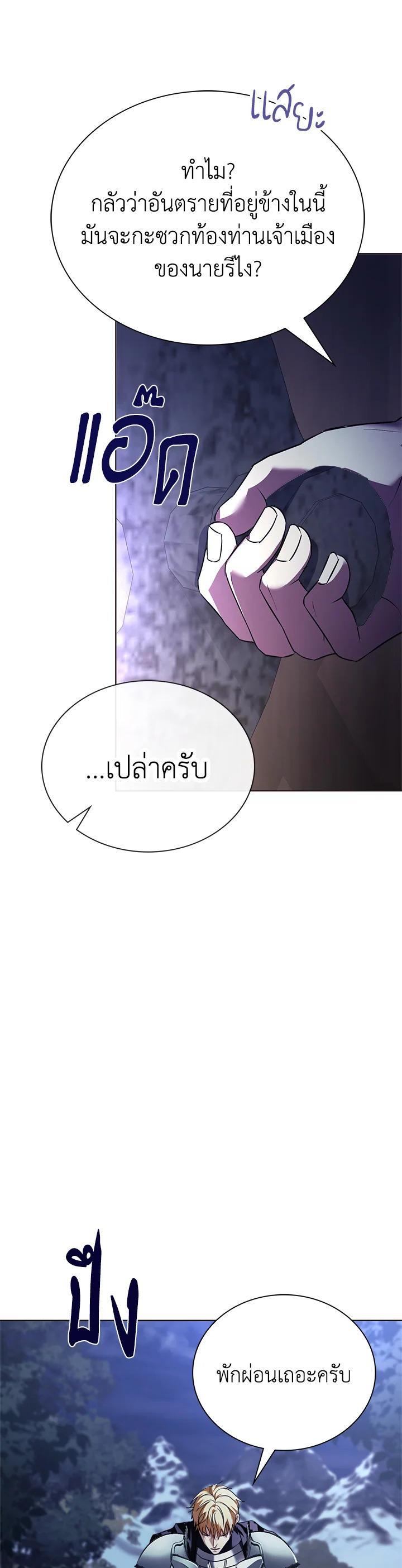 Manga-lc-com อ่านมังงะ อ่านการ์ตูน ออนไลน์ ฟรี The East Wind of the Altas ตอนที่ 1 2 3 4 5 6 7 8 9 10 11 12 13 14 ฟรี ไม่มีโฆษณา Manga-lc - อ่าน มังงะ อ่าน การ์ตูน ออนไลน์ อ่านมังงะ ฟรี