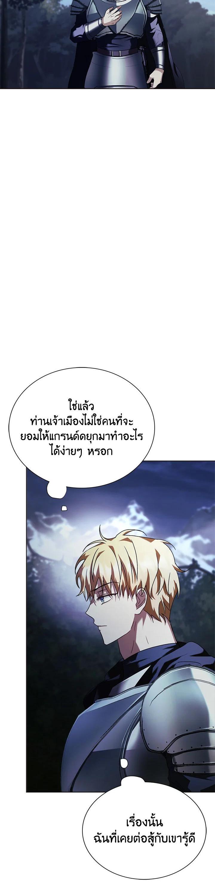 Manga-lc-com อ่านมังงะ อ่านการ์ตูน ออนไลน์ ฟรี The East Wind of the Altas ตอนที่ 1 2 3 4 5 6 7 8 9 10 11 12 13 14 ฟรี ไม่มีโฆษณา Manga-lc - อ่าน มังงะ อ่าน การ์ตูน ออนไลน์ อ่านมังงะ ฟรี