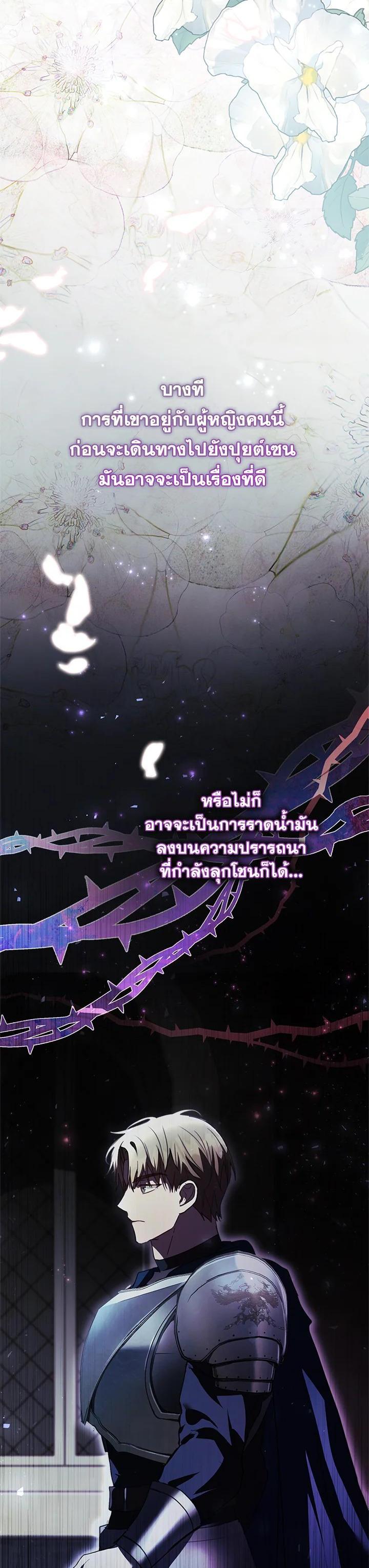 Manga-lc-com อ่านมังงะ อ่านการ์ตูน ออนไลน์ ฟรี The East Wind of the Altas ตอนที่ 1 2 3 4 5 6 7 8 9 10 11 12 13 14 ฟรี ไม่มีโฆษณา Manga-lc - อ่าน มังงะ อ่าน การ์ตูน ออนไลน์ อ่านมังงะ ฟรี