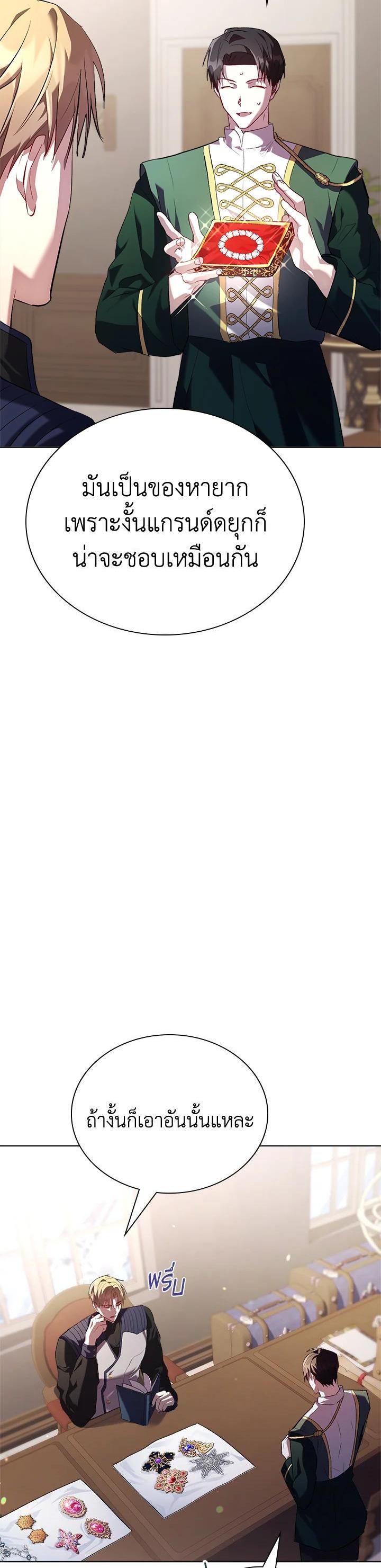 Manga-lc-com อ่านมังงะ อ่านการ์ตูน ออนไลน์ ฟรี The East Wind of the Altas ตอนที่ 1 2 3 4 5 6 7 8 9 10 11 12 13 14 ฟรี ไม่มีโฆษณา Manga-lc - อ่าน มังงะ อ่าน การ์ตูน ออนไลน์ อ่านมังงะ ฟรี