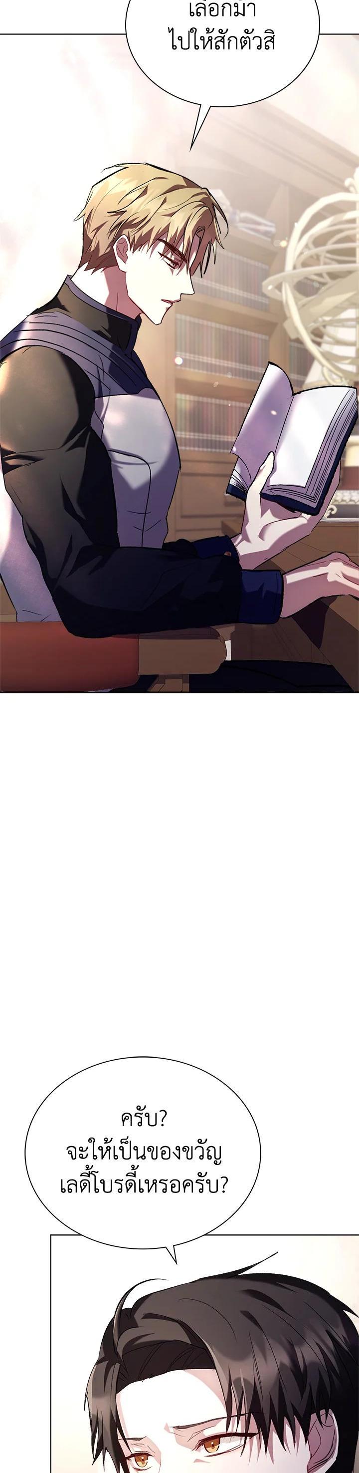 Manga-lc-com อ่านมังงะ อ่านการ์ตูน ออนไลน์ ฟรี The East Wind of the Altas ตอนที่ 1 2 3 4 5 6 7 8 9 10 11 12 13 14 ฟรี ไม่มีโฆษณา Manga-lc - อ่าน มังงะ อ่าน การ์ตูน ออนไลน์ อ่านมังงะ ฟรี