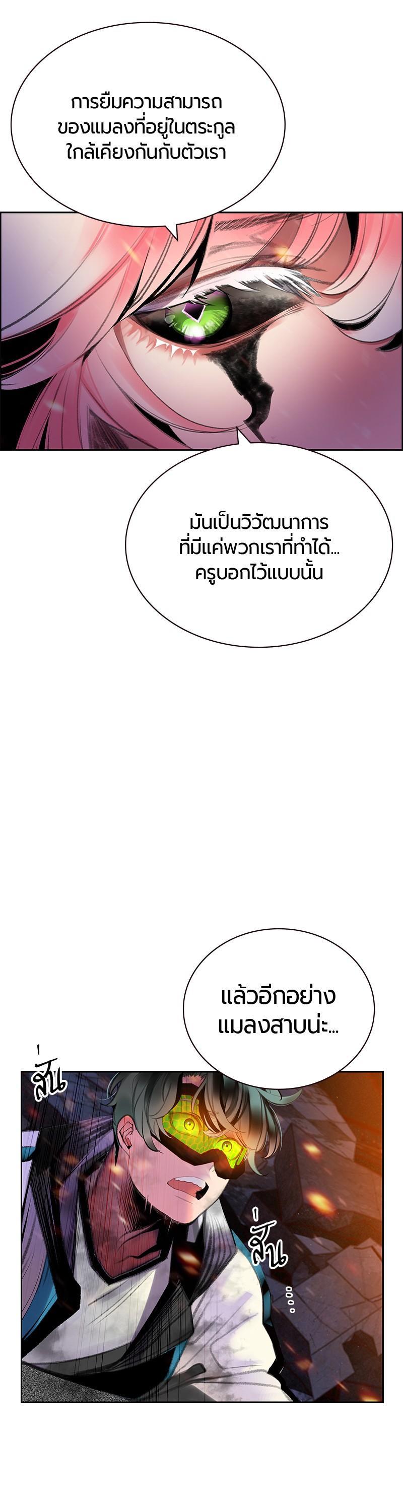 Manga-lc-com อ่านมังงะ อ่านการ์ตูน ออนไลน์ ฟรี Jungle Juice ตอนที่ 1 2 3 4 5 6 7 8 9 10 11 12 13 14 ฟรี ไม่มีโฆษณา Manga-lc - อ่าน มังงะ อ่าน การ์ตูน ออนไลน์ อ่านมังงะ ฟรี