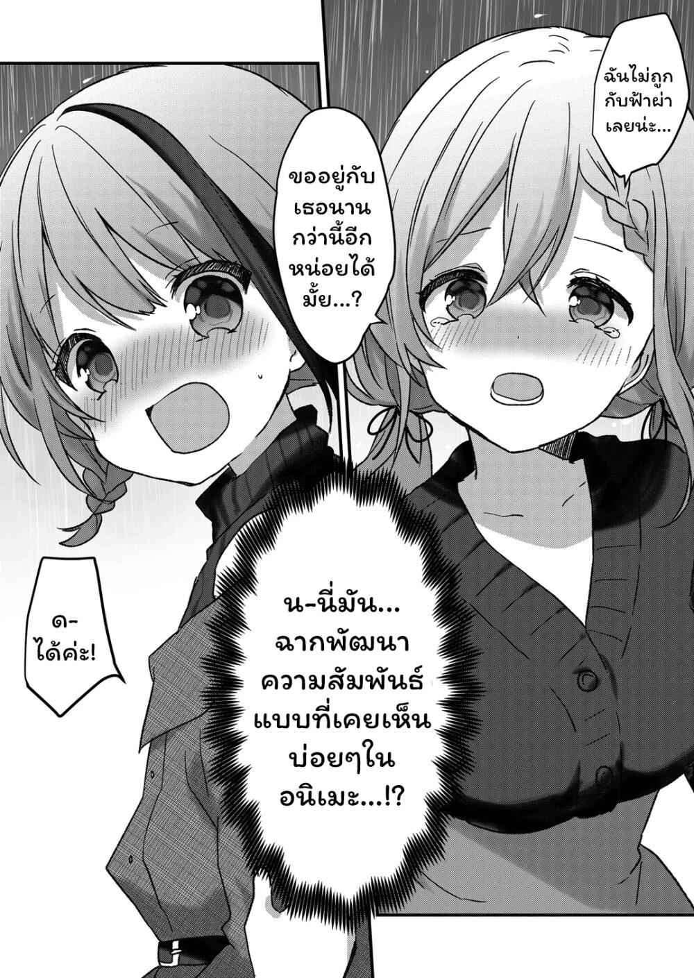 Manga-lc-com อ่านมังงะ อ่านการ์ตูน ออนไลน์ ฟรี Kuzu Rouninsei, Jinsei ga Tsurai no de Yoru no Onee-san wo Yondemita ตอนที่ 1 2 3 4 5 6 7 8 9 10 11 12 13 14 ฟรี ไม่มีโฆษณา Manga-lc - อ่าน มังงะ อ่าน การ์ตูน ออนไลน์ อ่านมังงะ ฟรี