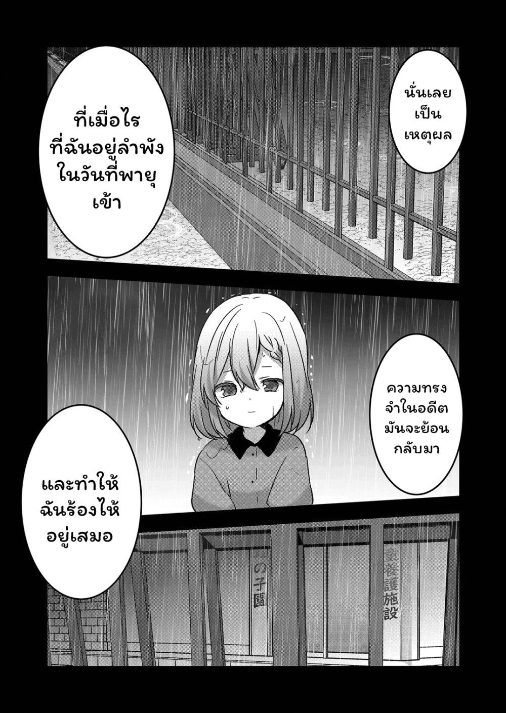 Manga-lc-com อ่านมังงะ อ่านการ์ตูน ออนไลน์ ฟรี Kuzu Rouninsei, Jinsei ga Tsurai no de Yoru no Onee-san wo Yondemita ตอนที่ 1 2 3 4 5 6 7 8 9 10 11 12 13 14 ฟรี ไม่มีโฆษณา Manga-lc - อ่าน มังงะ อ่าน การ์ตูน ออนไลน์ อ่านมังงะ ฟรี