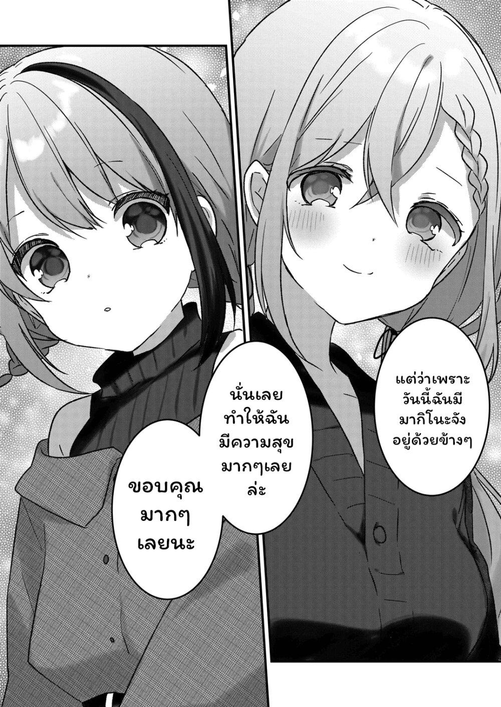 Manga-lc-com อ่านมังงะ อ่านการ์ตูน ออนไลน์ ฟรี Kuzu Rouninsei, Jinsei ga Tsurai no de Yoru no Onee-san wo Yondemita ตอนที่ 1 2 3 4 5 6 7 8 9 10 11 12 13 14 ฟรี ไม่มีโฆษณา Manga-lc - อ่าน มังงะ อ่าน การ์ตูน ออนไลน์ อ่านมังงะ ฟรี