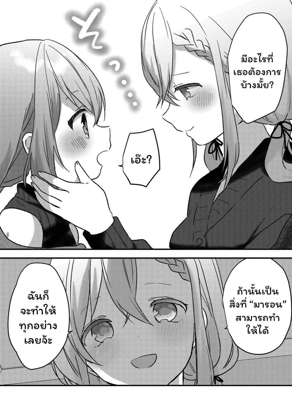 Manga-lc-com อ่านมังงะ อ่านการ์ตูน ออนไลน์ ฟรี Kuzu Rouninsei, Jinsei ga Tsurai no de Yoru no Onee-san wo Yondemita ตอนที่ 1 2 3 4 5 6 7 8 9 10 11 12 13 14 ฟรี ไม่มีโฆษณา Manga-lc - อ่าน มังงะ อ่าน การ์ตูน ออนไลน์ อ่านมังงะ ฟรี