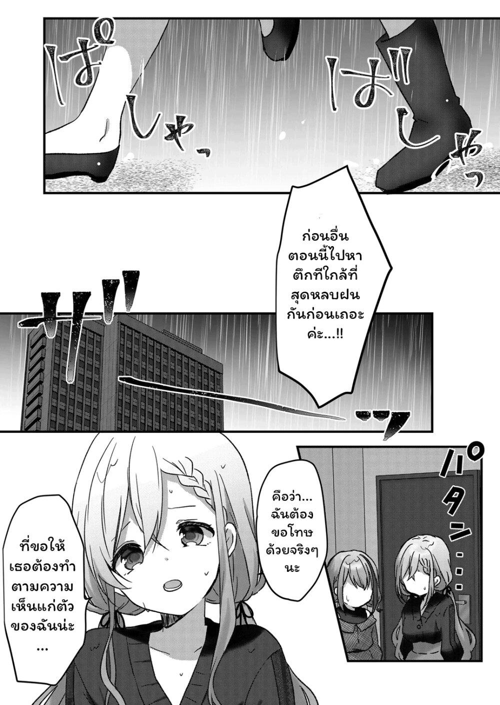 Manga-lc-com อ่านมังงะ อ่านการ์ตูน ออนไลน์ ฟรี Kuzu Rouninsei, Jinsei ga Tsurai no de Yoru no Onee-san wo Yondemita ตอนที่ 1 2 3 4 5 6 7 8 9 10 11 12 13 14 ฟรี ไม่มีโฆษณา Manga-lc - อ่าน มังงะ อ่าน การ์ตูน ออนไลน์ อ่านมังงะ ฟรี