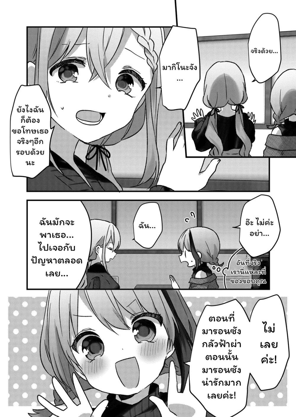 Manga-lc-com อ่านมังงะ อ่านการ์ตูน ออนไลน์ ฟรี Kuzu Rouninsei, Jinsei ga Tsurai no de Yoru no Onee-san wo Yondemita ตอนที่ 1 2 3 4 5 6 7 8 9 10 11 12 13 14 ฟรี ไม่มีโฆษณา Manga-lc - อ่าน มังงะ อ่าน การ์ตูน ออนไลน์ อ่านมังงะ ฟรี