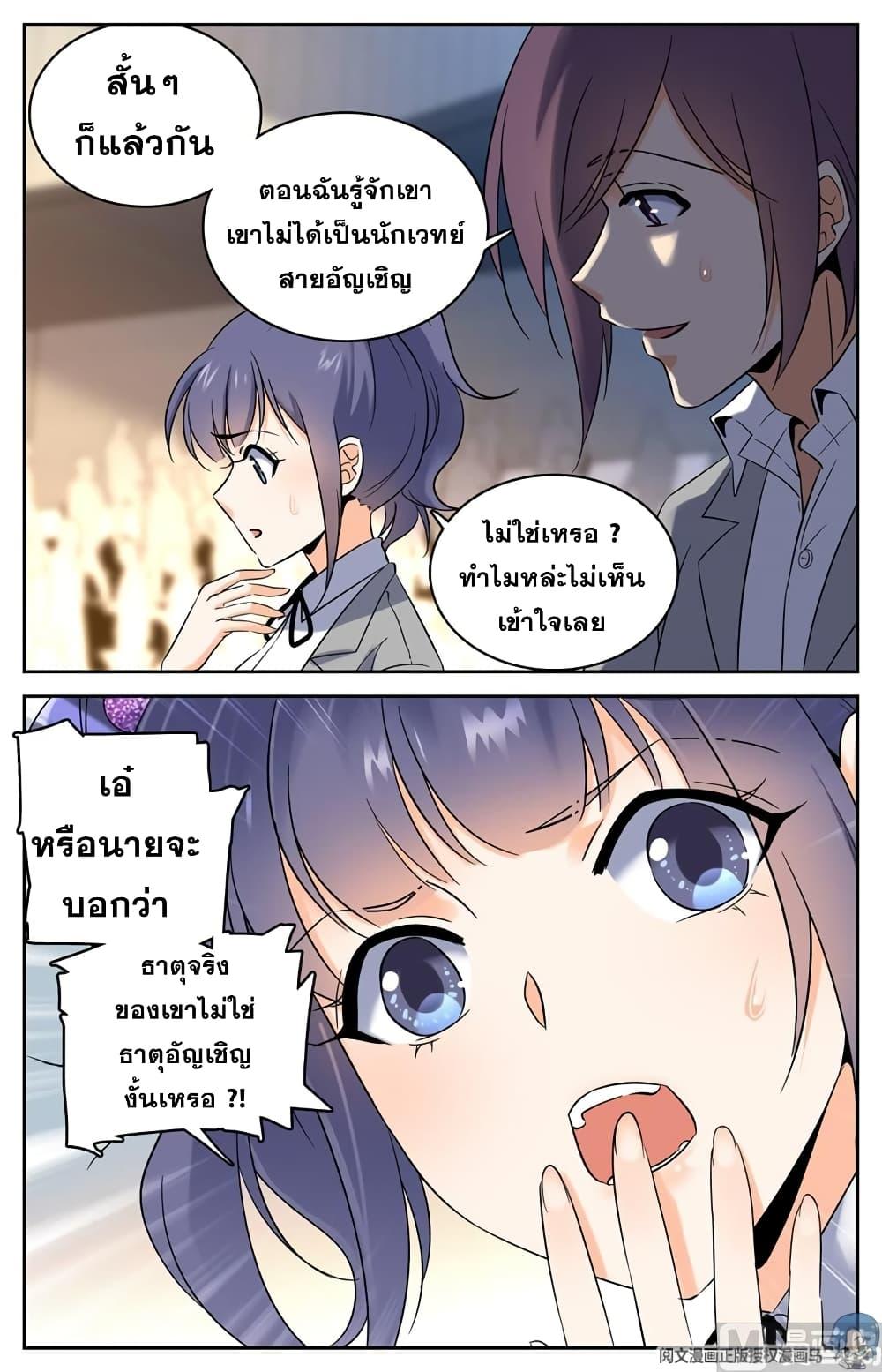 Manga-lc-com อ่านมังงะ อ่านการ์ตูน ออนไลน์ ฟรี Versatile Mage ตอนที่ 1 2 3 4 5 6 7 8 9 10 11 12 13 14 ฟรี ไม่มีโฆษณา Manga-lc - อ่าน มังงะ อ่าน การ์ตูน ออนไลน์ อ่านมังงะ ฟรี