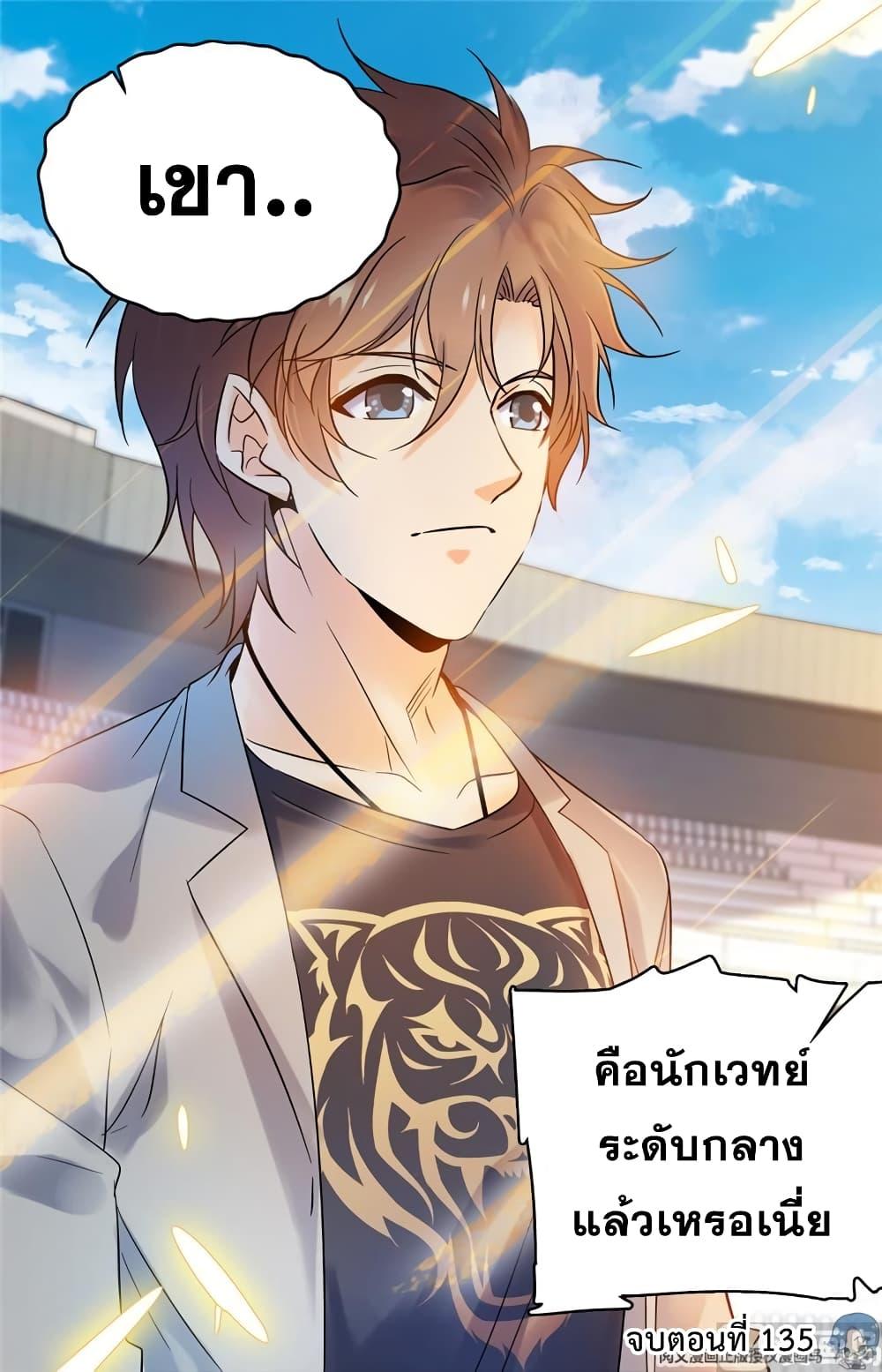 Manga-lc-com อ่านมังงะ อ่านการ์ตูน ออนไลน์ ฟรี Versatile Mage ตอนที่ 1 2 3 4 5 6 7 8 9 10 11 12 13 14 ฟรี ไม่มีโฆษณา Manga-lc - อ่าน มังงะ อ่าน การ์ตูน ออนไลน์ อ่านมังงะ ฟรี