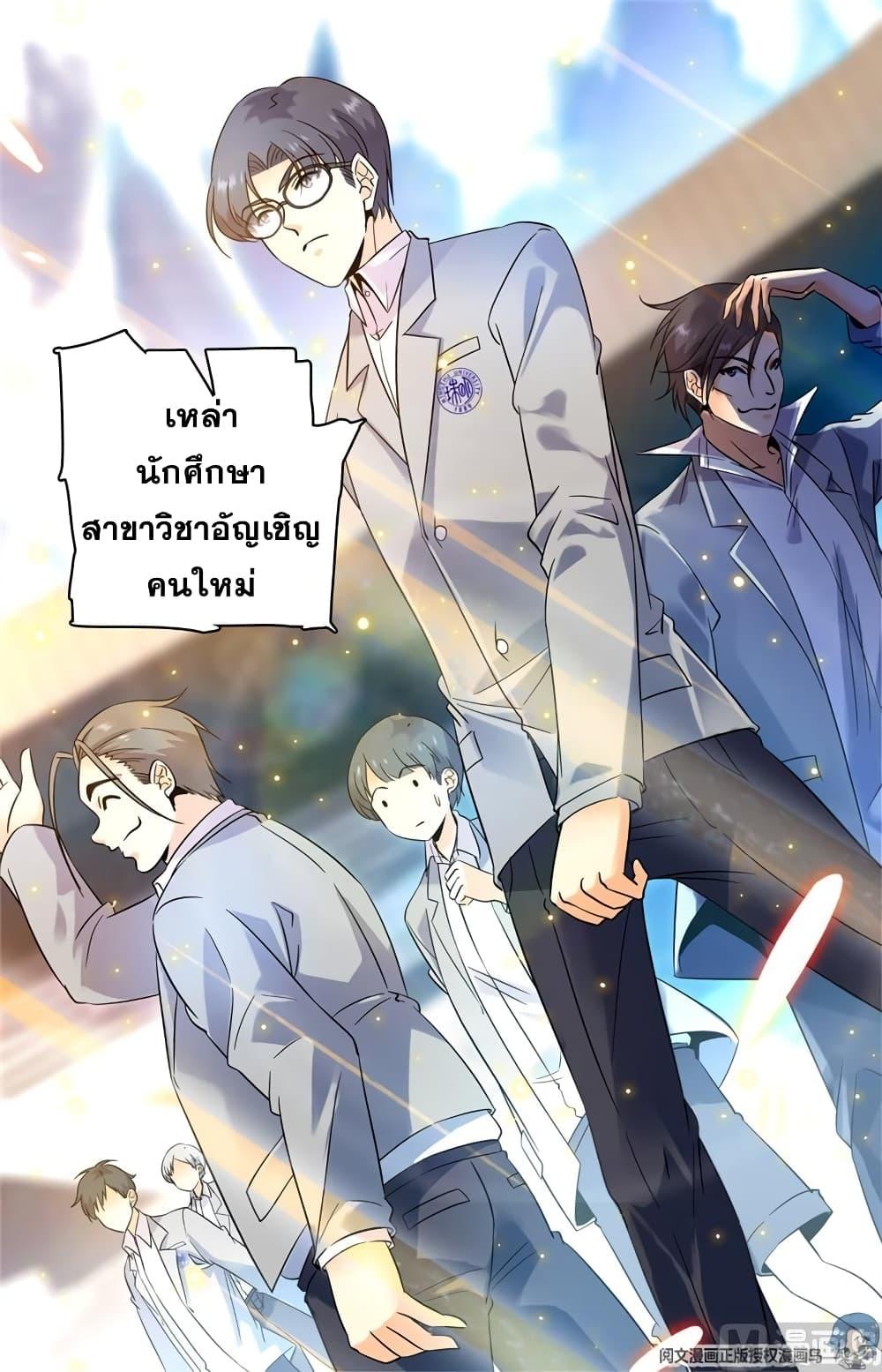 Manga-lc-com อ่านมังงะ อ่านการ์ตูน ออนไลน์ ฟรี Versatile Mage ตอนที่ 1 2 3 4 5 6 7 8 9 10 11 12 13 14 ฟรี ไม่มีโฆษณา Manga-lc - อ่าน มังงะ อ่าน การ์ตูน ออนไลน์ อ่านมังงะ ฟรี