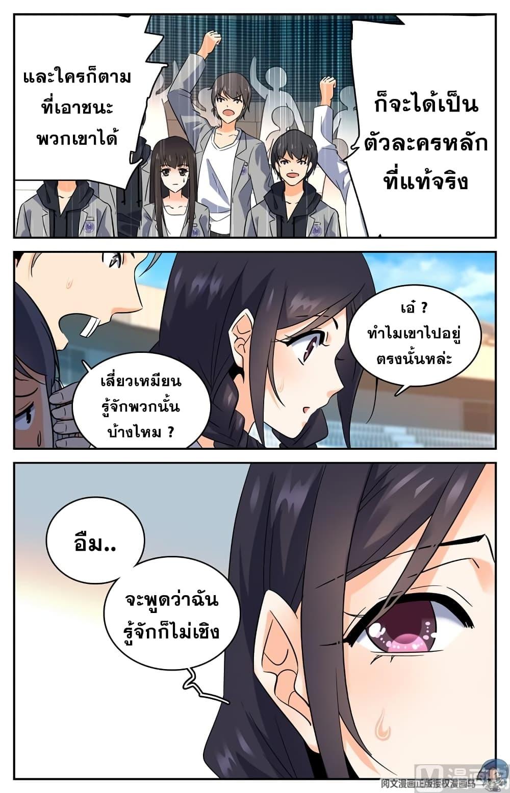Manga-lc-com อ่านมังงะ อ่านการ์ตูน ออนไลน์ ฟรี Versatile Mage ตอนที่ 1 2 3 4 5 6 7 8 9 10 11 12 13 14 ฟรี ไม่มีโฆษณา Manga-lc - อ่าน มังงะ อ่าน การ์ตูน ออนไลน์ อ่านมังงะ ฟรี