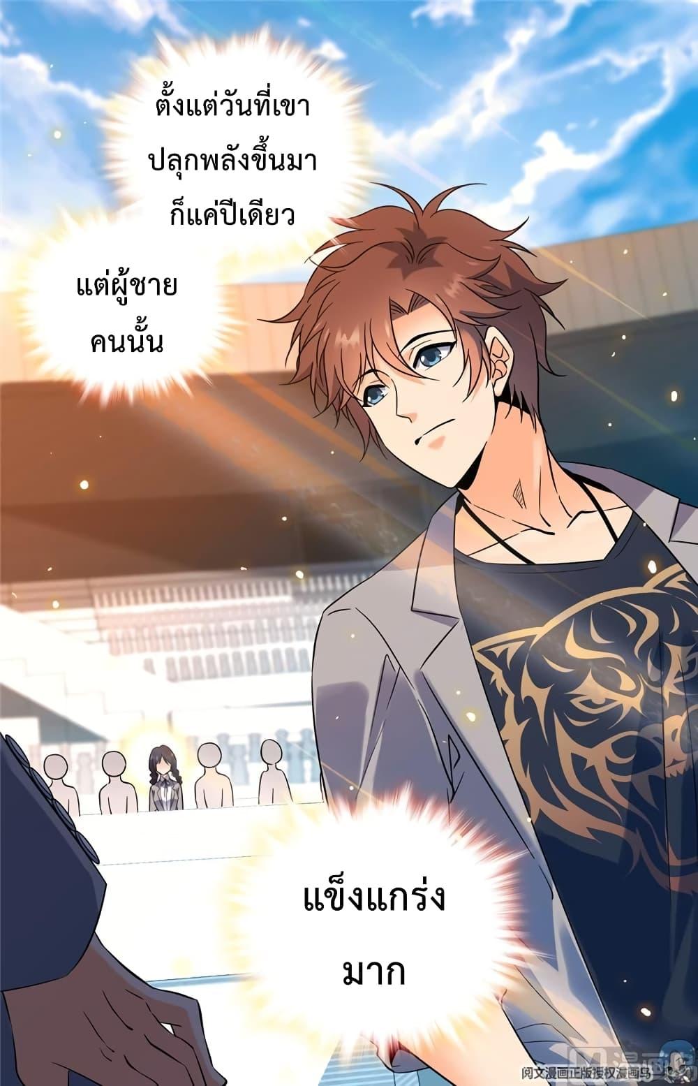 Manga-lc-com อ่านมังงะ อ่านการ์ตูน ออนไลน์ ฟรี Versatile Mage ตอนที่ 1 2 3 4 5 6 7 8 9 10 11 12 13 14 ฟรี ไม่มีโฆษณา Manga-lc - อ่าน มังงะ อ่าน การ์ตูน ออนไลน์ อ่านมังงะ ฟรี