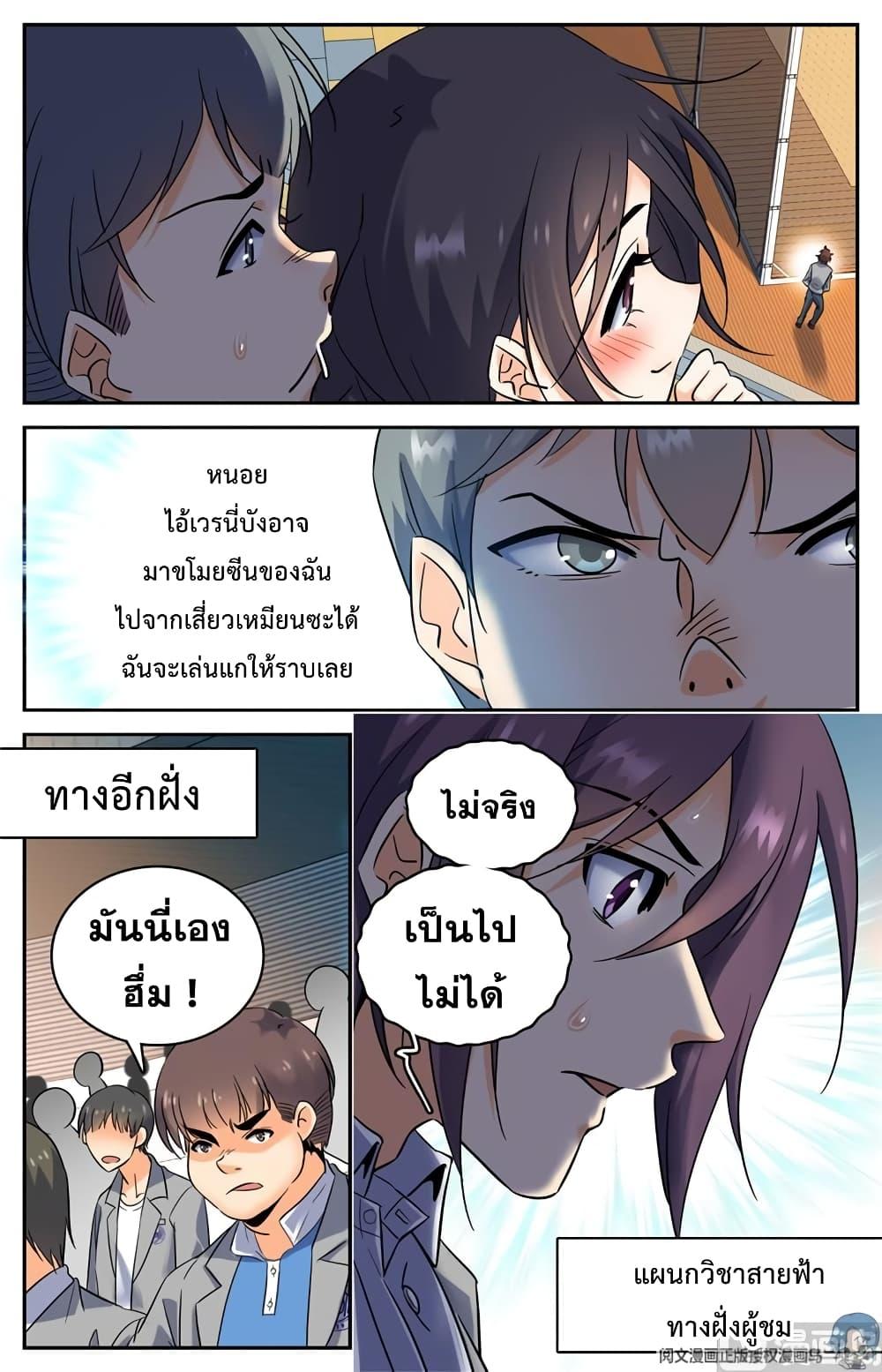 Manga-lc-com อ่านมังงะ อ่านการ์ตูน ออนไลน์ ฟรี Versatile Mage ตอนที่ 1 2 3 4 5 6 7 8 9 10 11 12 13 14 ฟรี ไม่มีโฆษณา Manga-lc - อ่าน มังงะ อ่าน การ์ตูน ออนไลน์ อ่านมังงะ ฟรี