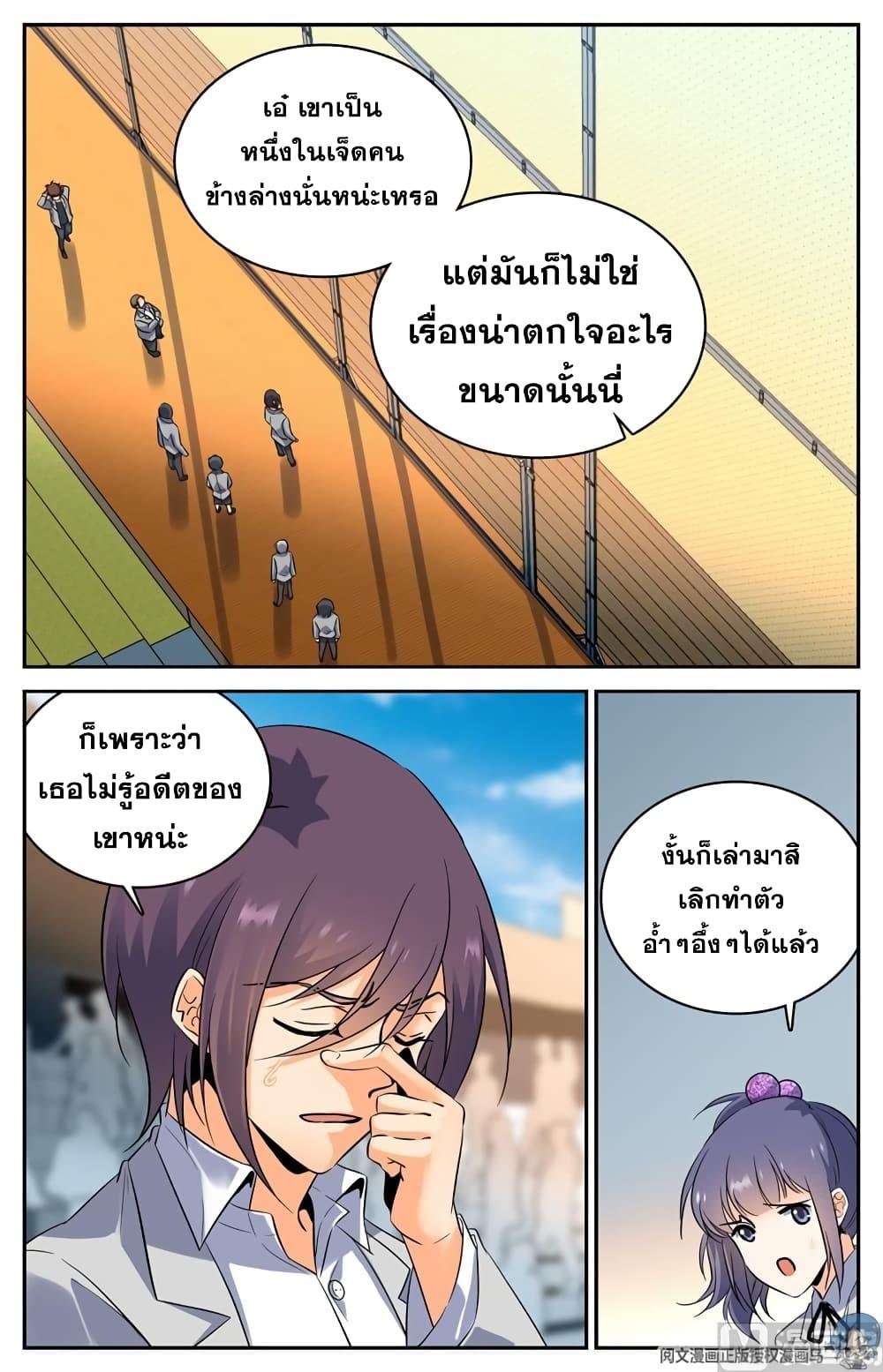 Manga-lc-com อ่านมังงะ อ่านการ์ตูน ออนไลน์ ฟรี Versatile Mage ตอนที่ 1 2 3 4 5 6 7 8 9 10 11 12 13 14 ฟรี ไม่มีโฆษณา Manga-lc - อ่าน มังงะ อ่าน การ์ตูน ออนไลน์ อ่านมังงะ ฟรี
