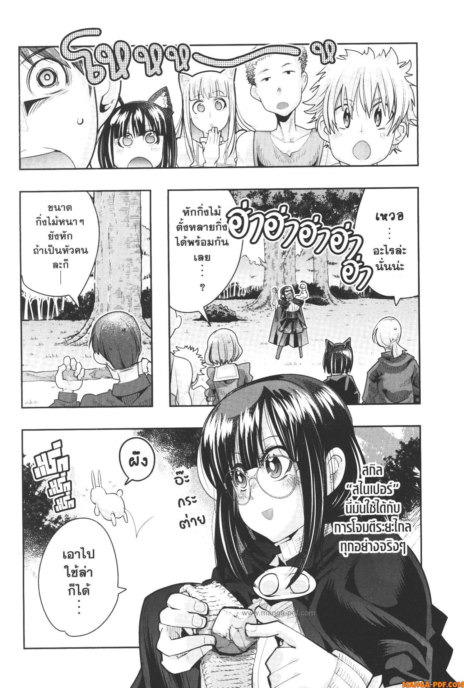 Manga-lc-com อ่านมังงะ อ่านการ์ตูน ออนไลน์ ฟรี Yoku Wakaranai Keredo Isekai ni Tensei Shiteita You Desu ตอนที่ 1 2 3 4 5 6 7 8 9 10 11 12 13 14 ฟรี ไม่มีโฆษณา Manga-lc - อ่าน มังงะ อ่าน การ์ตูน ออนไลน์ อ่านมังงะ ฟรี