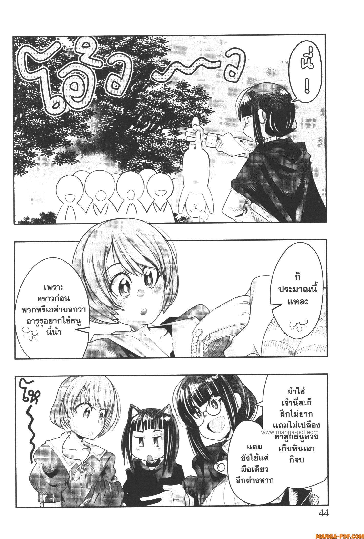 Manga-lc-com อ่านมังงะ อ่านการ์ตูน ออนไลน์ ฟรี Yoku Wakaranai Keredo Isekai ni Tensei Shiteita You Desu ตอนที่ 1 2 3 4 5 6 7 8 9 10 11 12 13 14 ฟรี ไม่มีโฆษณา Manga-lc - อ่าน มังงะ อ่าน การ์ตูน ออนไลน์ อ่านมังงะ ฟรี