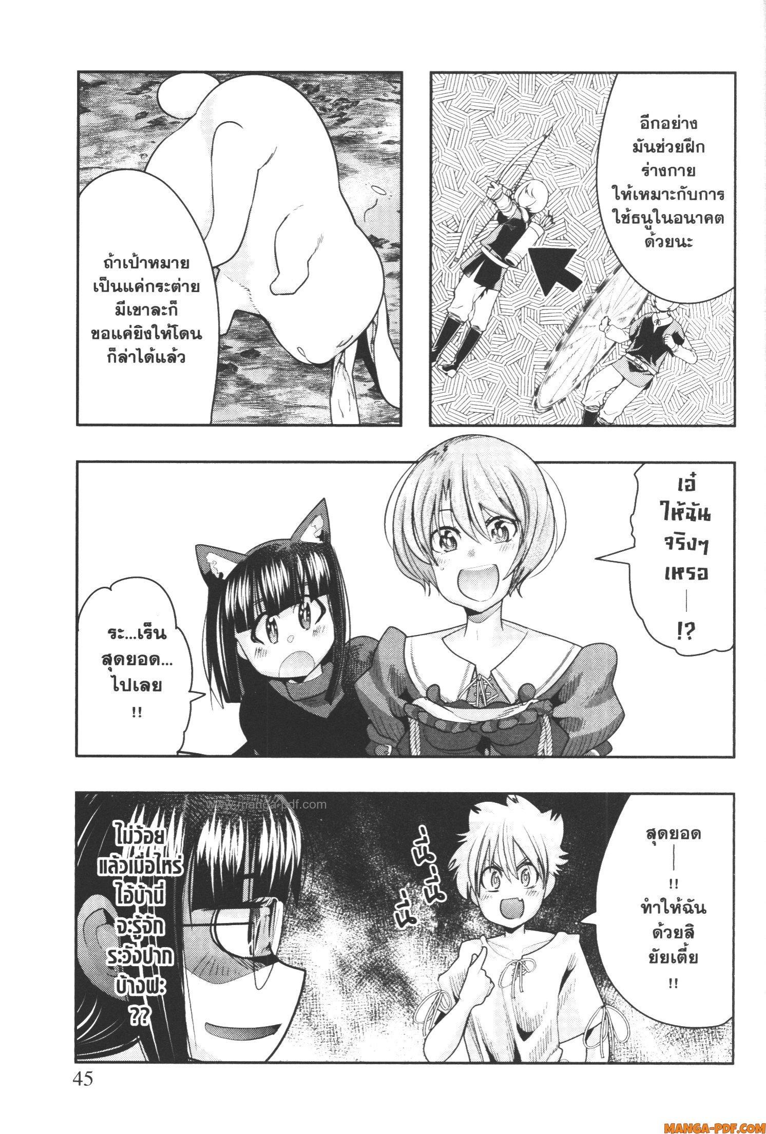 Manga-lc-com อ่านมังงะ อ่านการ์ตูน ออนไลน์ ฟรี Yoku Wakaranai Keredo Isekai ni Tensei Shiteita You Desu ตอนที่ 1 2 3 4 5 6 7 8 9 10 11 12 13 14 ฟรี ไม่มีโฆษณา Manga-lc - อ่าน มังงะ อ่าน การ์ตูน ออนไลน์ อ่านมังงะ ฟรี