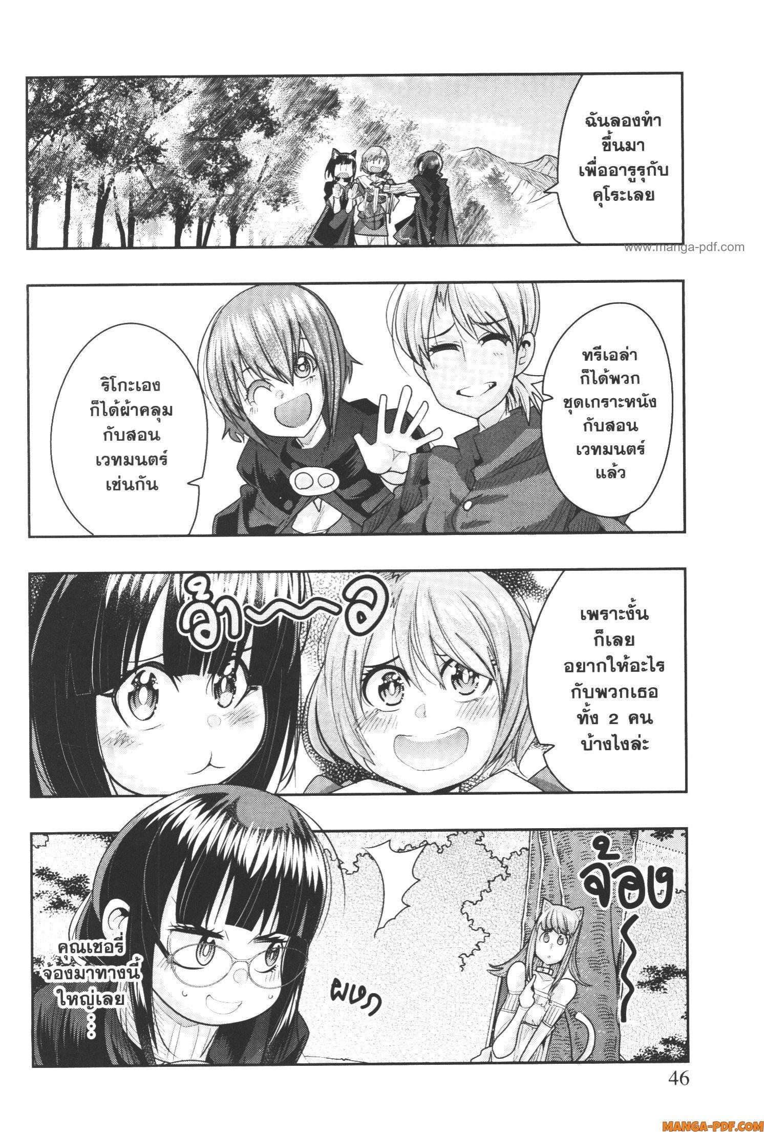 Manga-lc-com อ่านมังงะ อ่านการ์ตูน ออนไลน์ ฟรี Yoku Wakaranai Keredo Isekai ni Tensei Shiteita You Desu ตอนที่ 1 2 3 4 5 6 7 8 9 10 11 12 13 14 ฟรี ไม่มีโฆษณา Manga-lc - อ่าน มังงะ อ่าน การ์ตูน ออนไลน์ อ่านมังงะ ฟรี