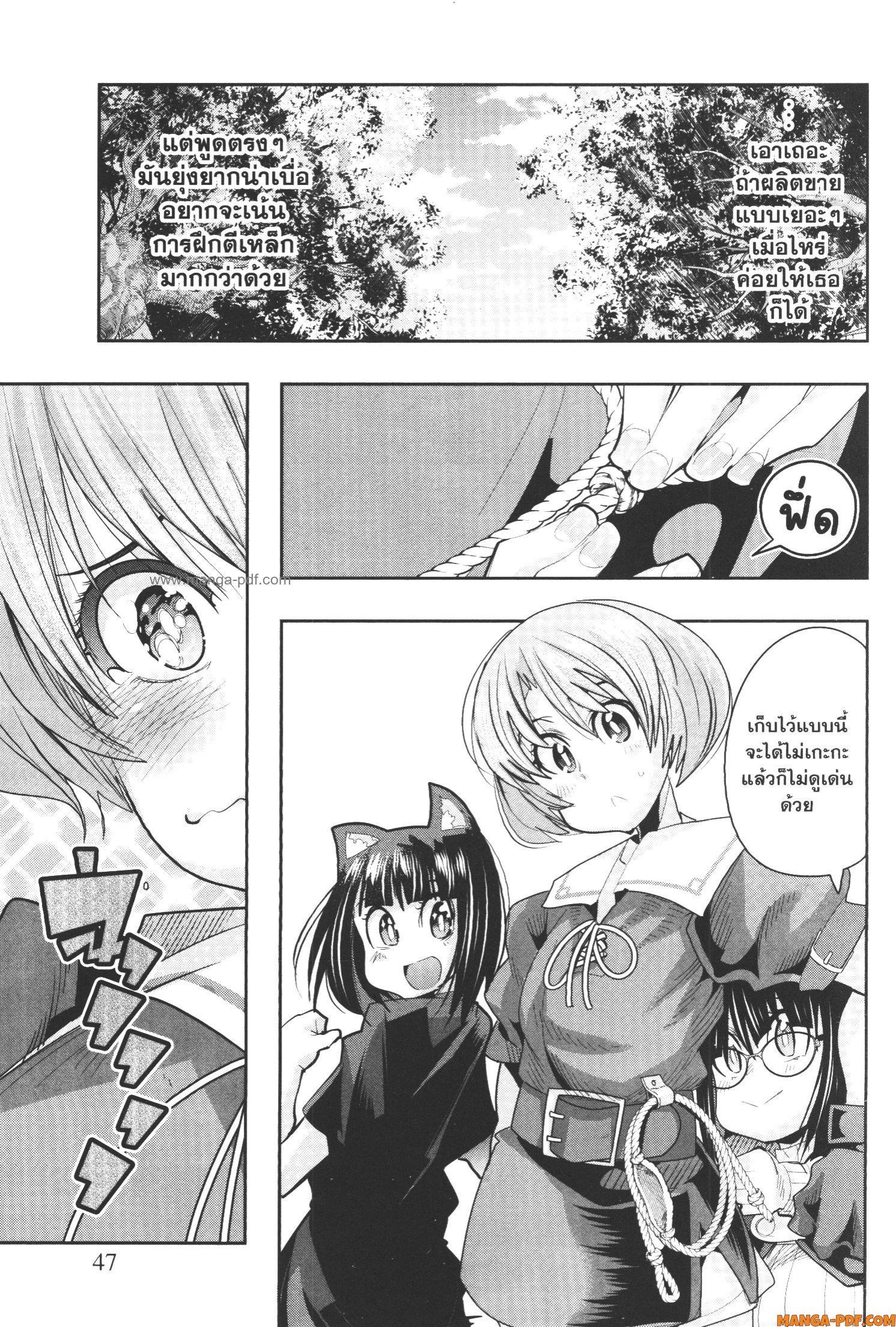 Manga-lc-com อ่านมังงะ อ่านการ์ตูน ออนไลน์ ฟรี Yoku Wakaranai Keredo Isekai ni Tensei Shiteita You Desu ตอนที่ 1 2 3 4 5 6 7 8 9 10 11 12 13 14 ฟรี ไม่มีโฆษณา Manga-lc - อ่าน มังงะ อ่าน การ์ตูน ออนไลน์ อ่านมังงะ ฟรี