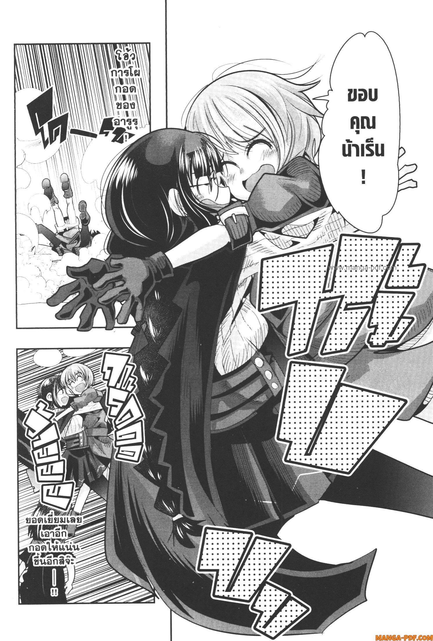 Manga-lc-com อ่านมังงะ อ่านการ์ตูน ออนไลน์ ฟรี Yoku Wakaranai Keredo Isekai ni Tensei Shiteita You Desu ตอนที่ 1 2 3 4 5 6 7 8 9 10 11 12 13 14 ฟรี ไม่มีโฆษณา Manga-lc - อ่าน มังงะ อ่าน การ์ตูน ออนไลน์ อ่านมังงะ ฟรี