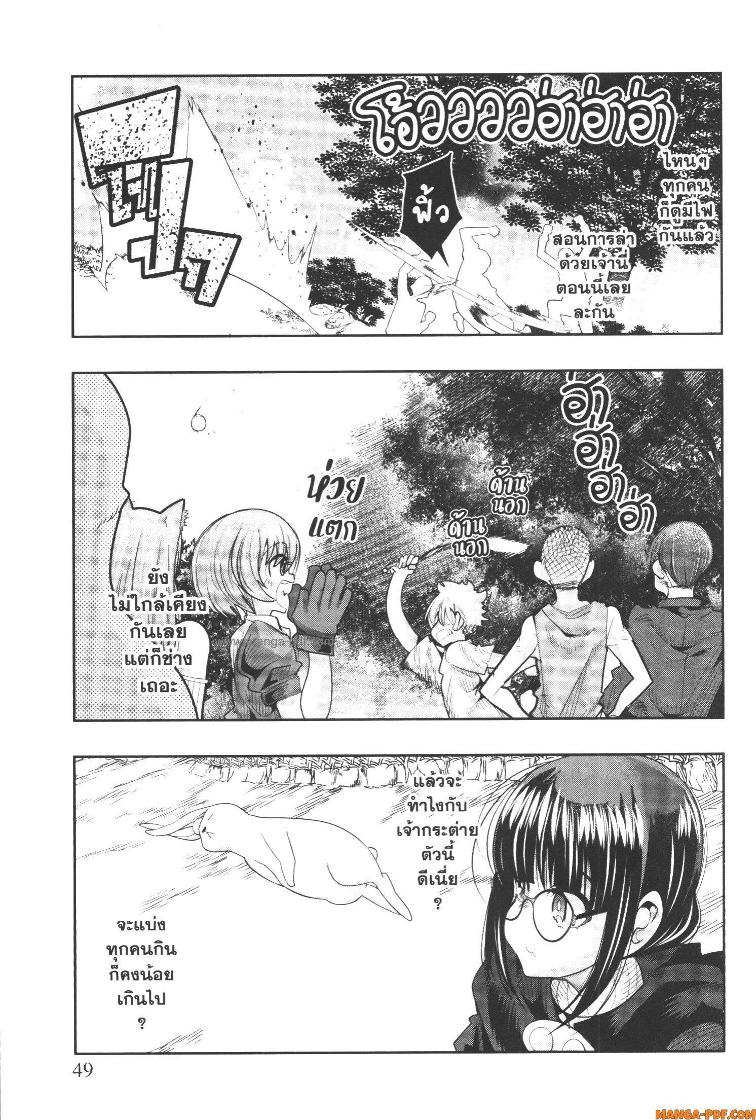 Manga-lc-com อ่านมังงะ อ่านการ์ตูน ออนไลน์ ฟรี Yoku Wakaranai Keredo Isekai ni Tensei Shiteita You Desu ตอนที่ 1 2 3 4 5 6 7 8 9 10 11 12 13 14 ฟรี ไม่มีโฆษณา Manga-lc - อ่าน มังงะ อ่าน การ์ตูน ออนไลน์ อ่านมังงะ ฟรี