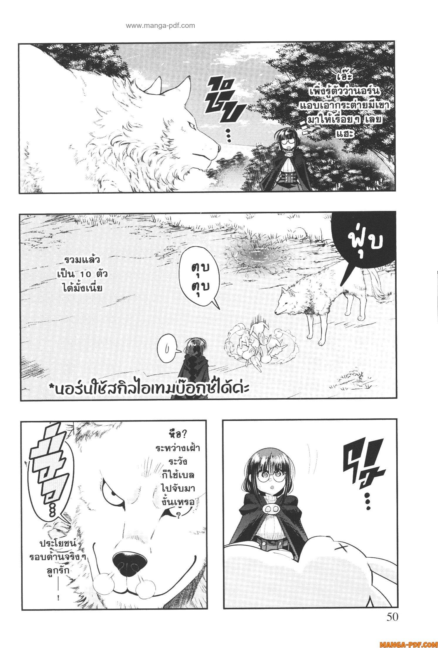 Manga-lc-com อ่านมังงะ อ่านการ์ตูน ออนไลน์ ฟรี Yoku Wakaranai Keredo Isekai ni Tensei Shiteita You Desu ตอนที่ 1 2 3 4 5 6 7 8 9 10 11 12 13 14 ฟรี ไม่มีโฆษณา Manga-lc - อ่าน มังงะ อ่าน การ์ตูน ออนไลน์ อ่านมังงะ ฟรี