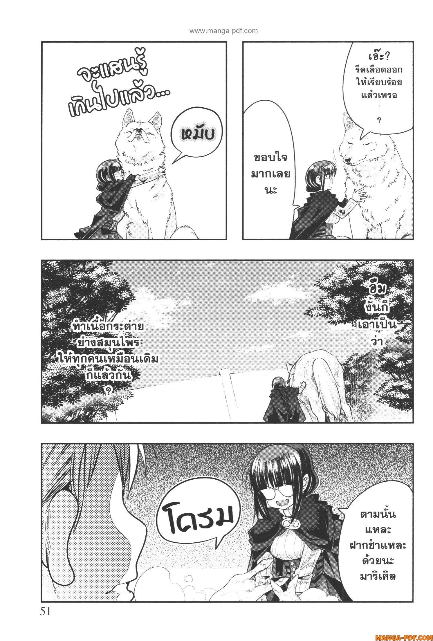 Manga-lc-com อ่านมังงะ อ่านการ์ตูน ออนไลน์ ฟรี Yoku Wakaranai Keredo Isekai ni Tensei Shiteita You Desu ตอนที่ 1 2 3 4 5 6 7 8 9 10 11 12 13 14 ฟรี ไม่มีโฆษณา Manga-lc - อ่าน มังงะ อ่าน การ์ตูน ออนไลน์ อ่านมังงะ ฟรี