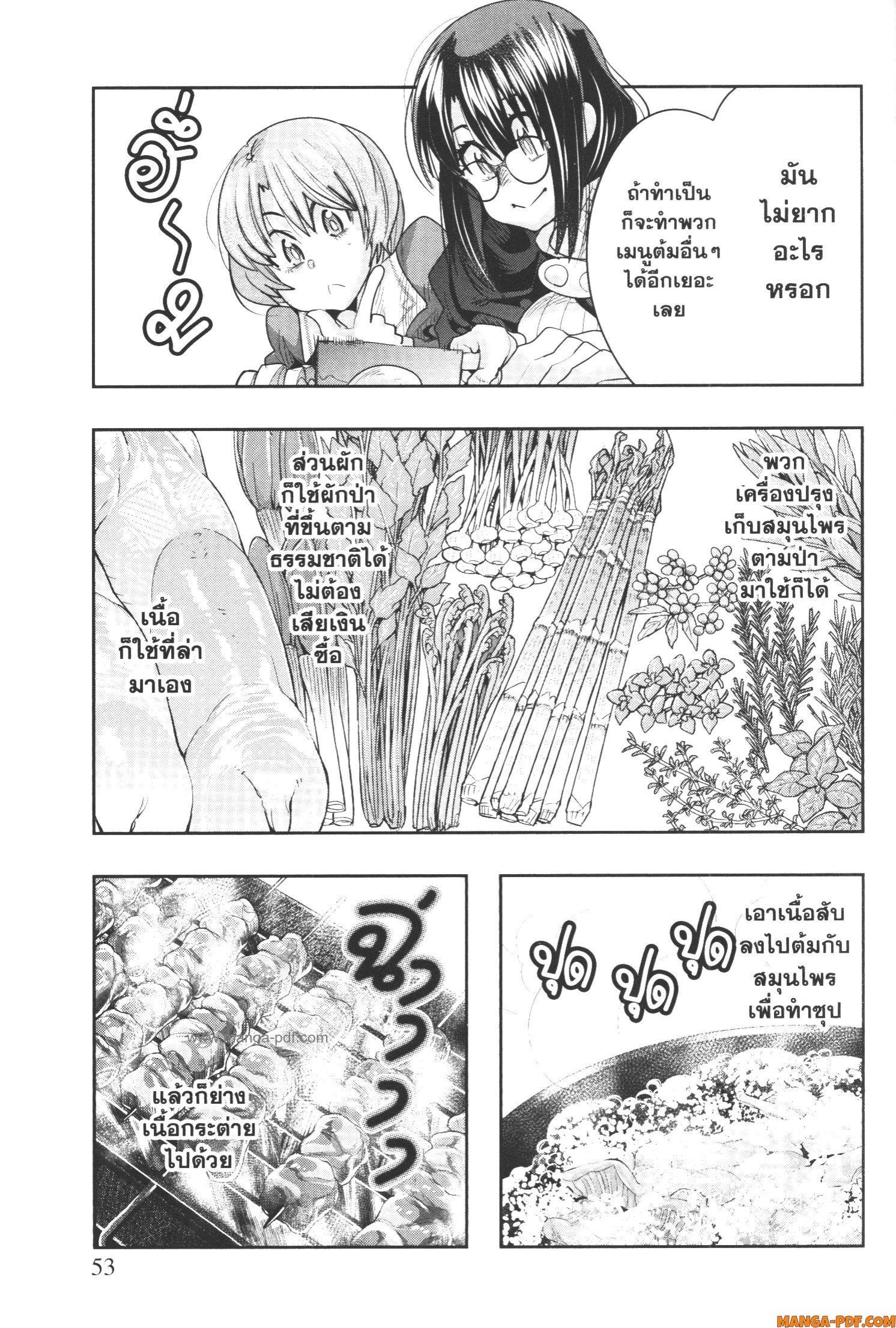 Manga-lc-com อ่านมังงะ อ่านการ์ตูน ออนไลน์ ฟรี Yoku Wakaranai Keredo Isekai ni Tensei Shiteita You Desu ตอนที่ 1 2 3 4 5 6 7 8 9 10 11 12 13 14 ฟรี ไม่มีโฆษณา Manga-lc - อ่าน มังงะ อ่าน การ์ตูน ออนไลน์ อ่านมังงะ ฟรี