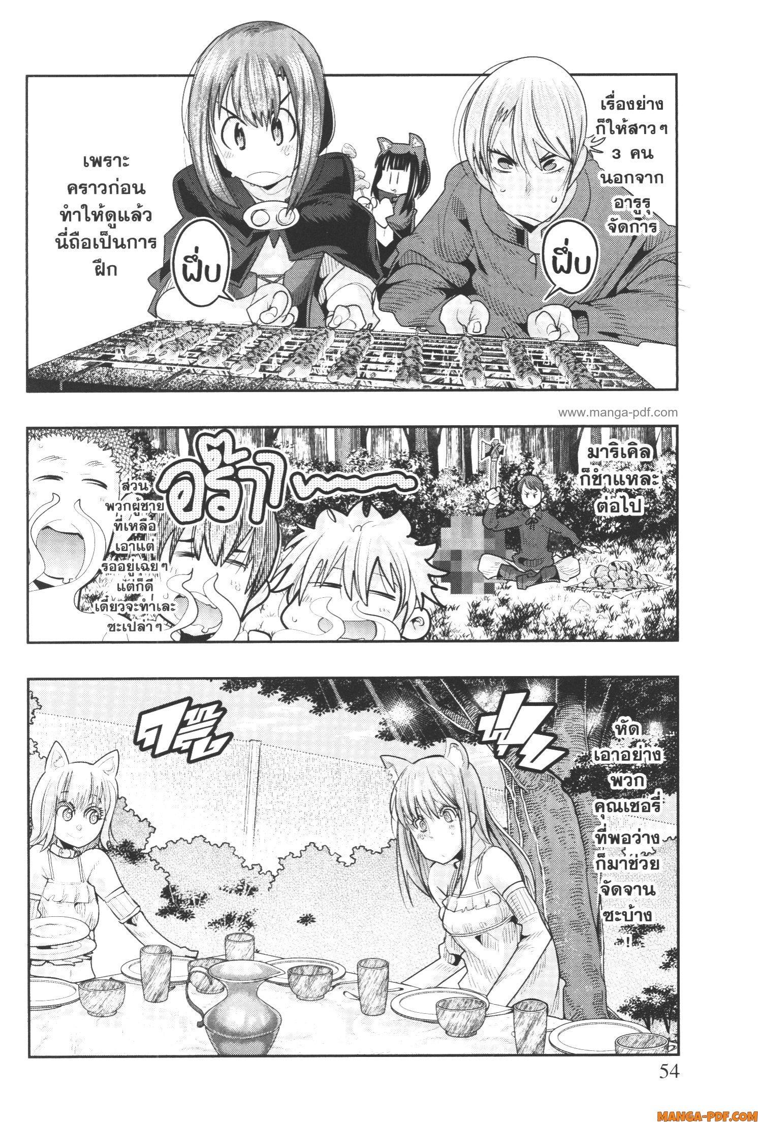 Manga-lc-com อ่านมังงะ อ่านการ์ตูน ออนไลน์ ฟรี Yoku Wakaranai Keredo Isekai ni Tensei Shiteita You Desu ตอนที่ 1 2 3 4 5 6 7 8 9 10 11 12 13 14 ฟรี ไม่มีโฆษณา Manga-lc - อ่าน มังงะ อ่าน การ์ตูน ออนไลน์ อ่านมังงะ ฟรี