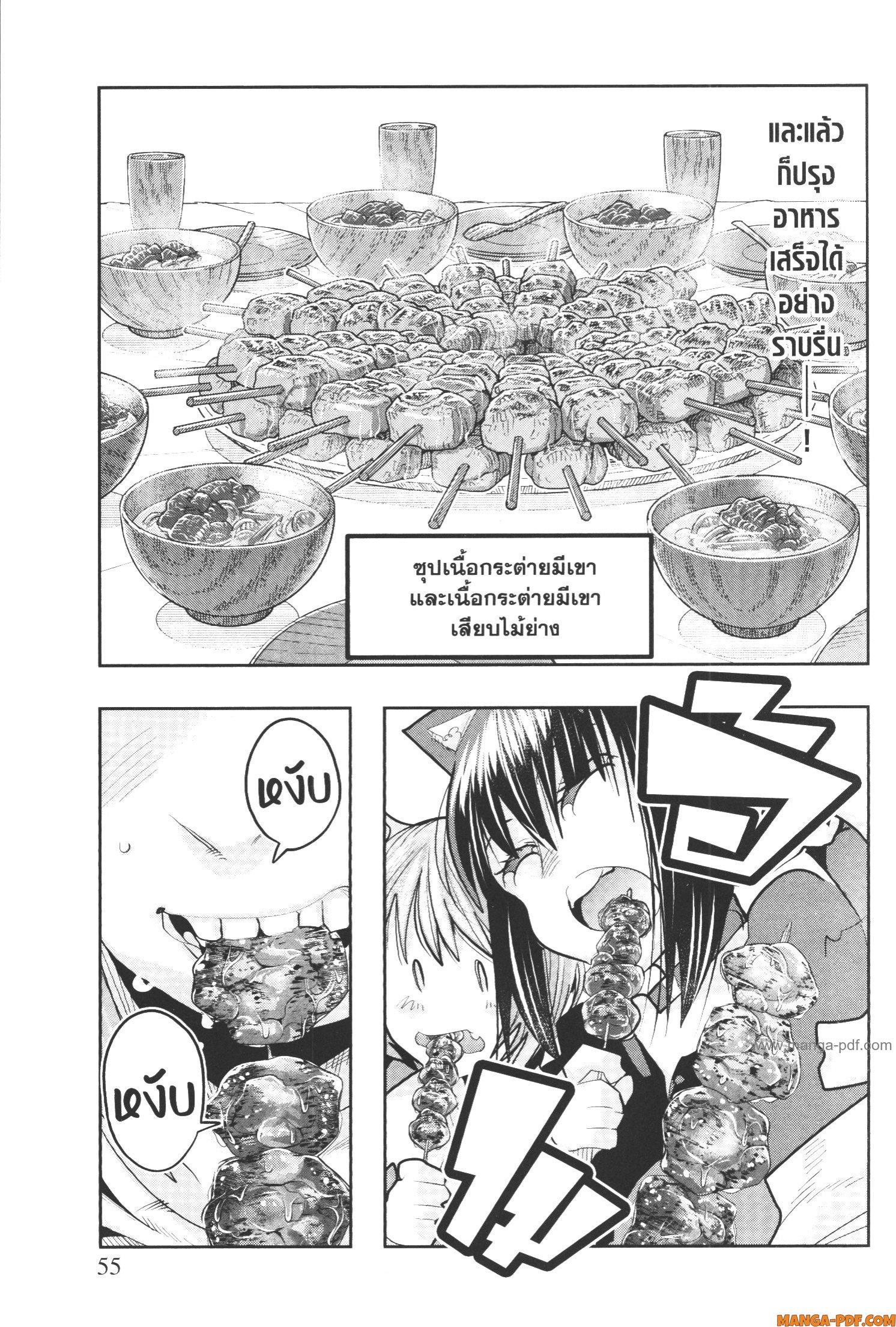 Manga-lc-com อ่านมังงะ อ่านการ์ตูน ออนไลน์ ฟรี Yoku Wakaranai Keredo Isekai ni Tensei Shiteita You Desu ตอนที่ 1 2 3 4 5 6 7 8 9 10 11 12 13 14 ฟรี ไม่มีโฆษณา Manga-lc - อ่าน มังงะ อ่าน การ์ตูน ออนไลน์ อ่านมังงะ ฟรี